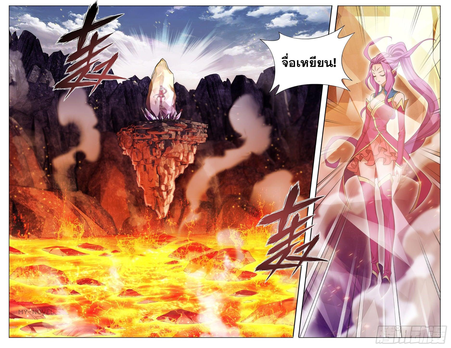 Manga-lc-com อ่านมังงะ อ่านการ์ตูน ออนไลน์ ฟรี Doupo Cangqiong ตอนที่ 1 2 3 4 5 6 7 8 9 10 11 12 13 14 ฟรี ไม่มีโฆษณา Manga-lc - อ่าน มังงะ อ่าน การ์ตูน ออนไลน์ อ่านมังงะ ฟรี