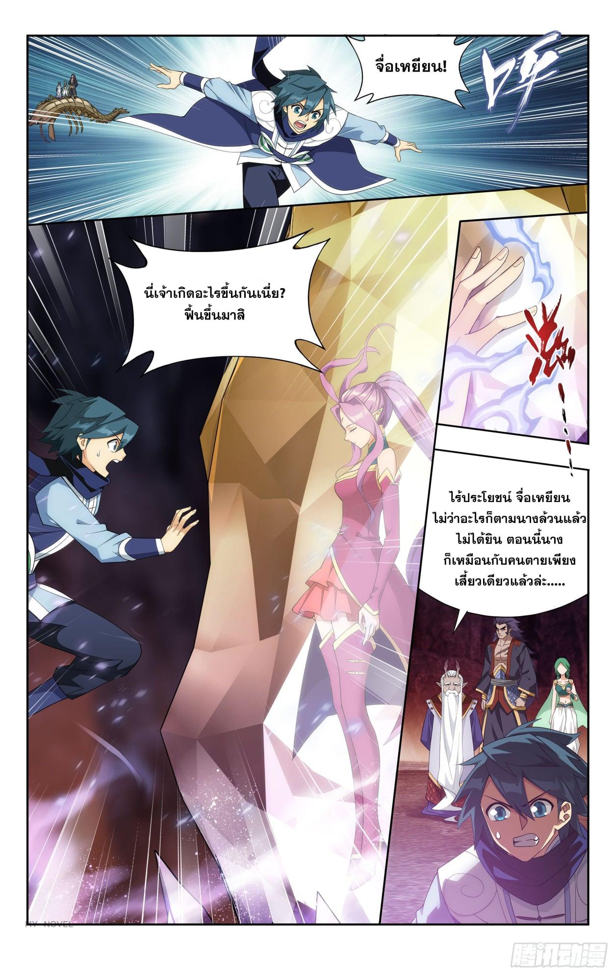 Manga-lc-com อ่านมังงะ อ่านการ์ตูน ออนไลน์ ฟรี Doupo Cangqiong ตอนที่ 1 2 3 4 5 6 7 8 9 10 11 12 13 14 ฟรี ไม่มีโฆษณา Manga-lc - อ่าน มังงะ อ่าน การ์ตูน ออนไลน์ อ่านมังงะ ฟรี