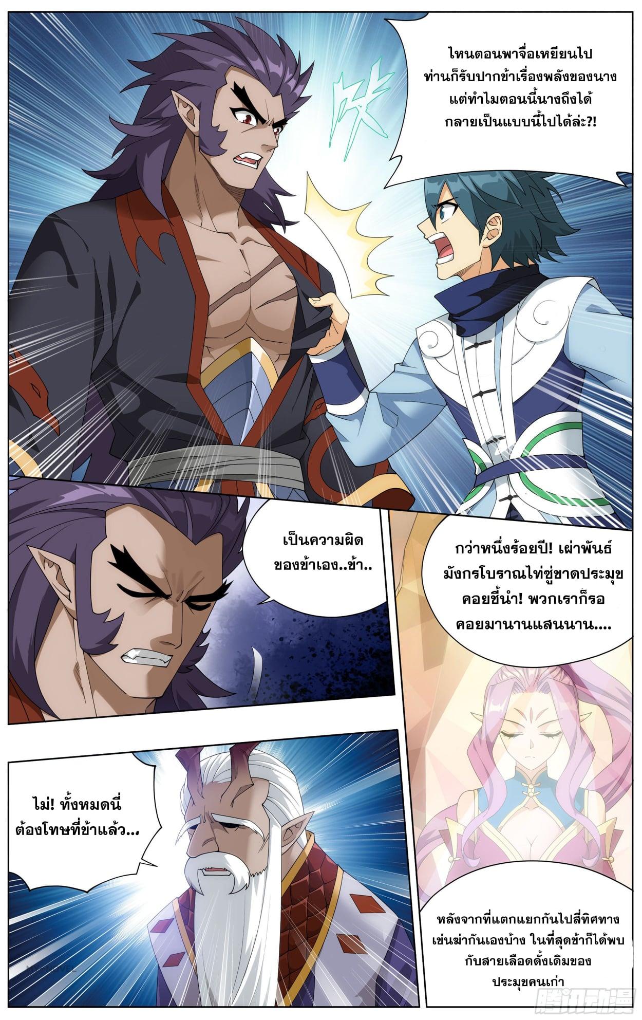 Manga-lc-com อ่านมังงะ อ่านการ์ตูน ออนไลน์ ฟรี Doupo Cangqiong ตอนที่ 1 2 3 4 5 6 7 8 9 10 11 12 13 14 ฟรี ไม่มีโฆษณา Manga-lc - อ่าน มังงะ อ่าน การ์ตูน ออนไลน์ อ่านมังงะ ฟรี