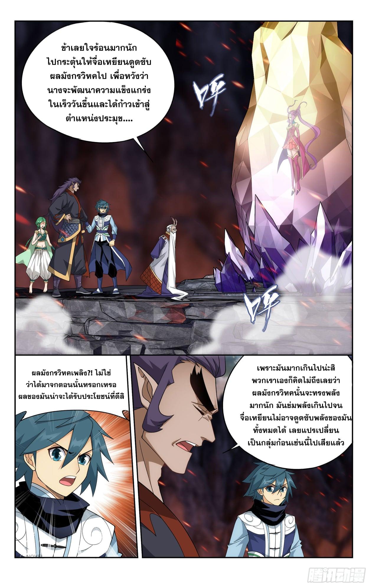 Manga-lc-com อ่านมังงะ อ่านการ์ตูน ออนไลน์ ฟรี Doupo Cangqiong ตอนที่ 1 2 3 4 5 6 7 8 9 10 11 12 13 14 ฟรี ไม่มีโฆษณา Manga-lc - อ่าน มังงะ อ่าน การ์ตูน ออนไลน์ อ่านมังงะ ฟรี