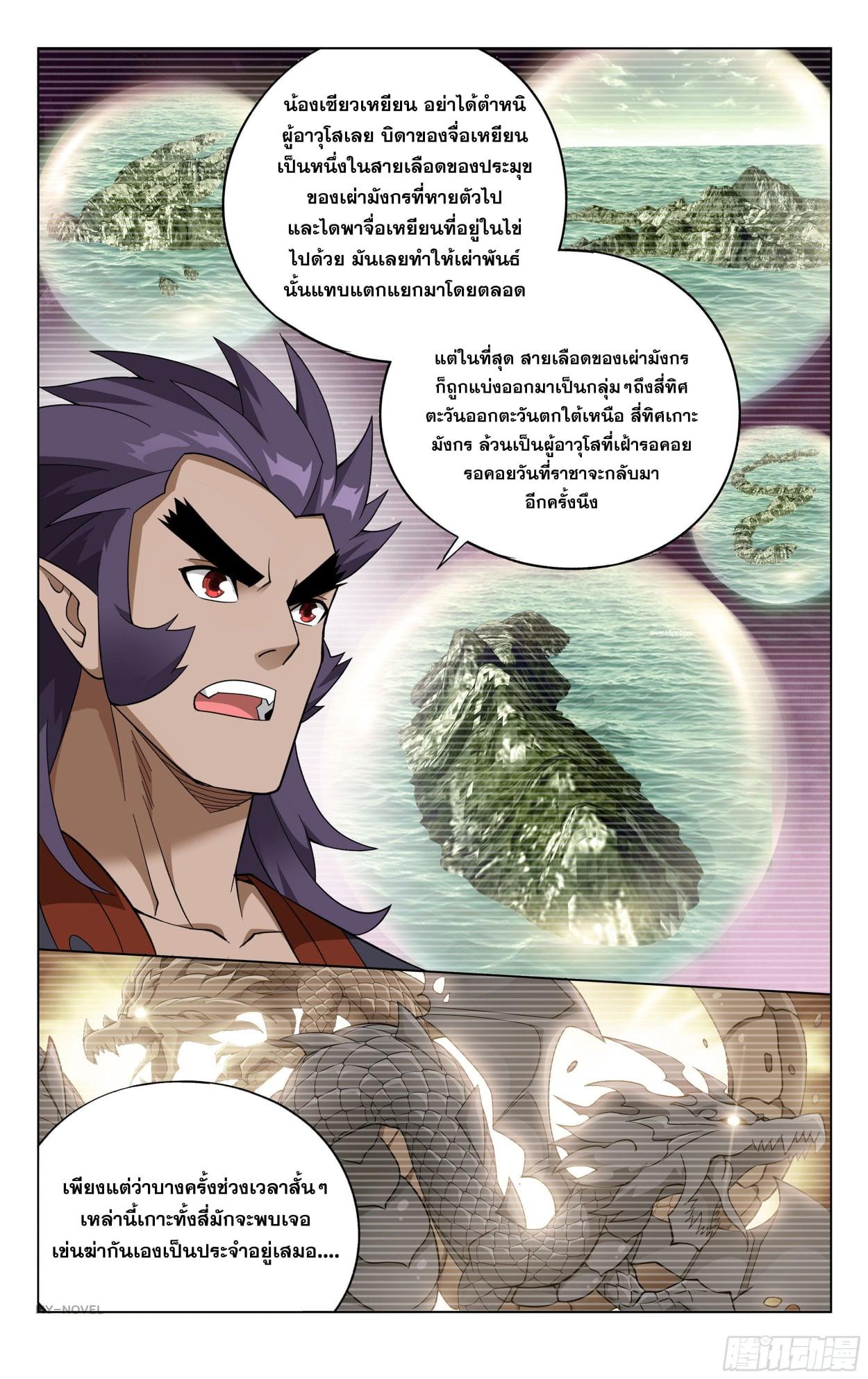 Manga-lc-com อ่านมังงะ อ่านการ์ตูน ออนไลน์ ฟรี Doupo Cangqiong ตอนที่ 1 2 3 4 5 6 7 8 9 10 11 12 13 14 ฟรี ไม่มีโฆษณา Manga-lc - อ่าน มังงะ อ่าน การ์ตูน ออนไลน์ อ่านมังงะ ฟรี
