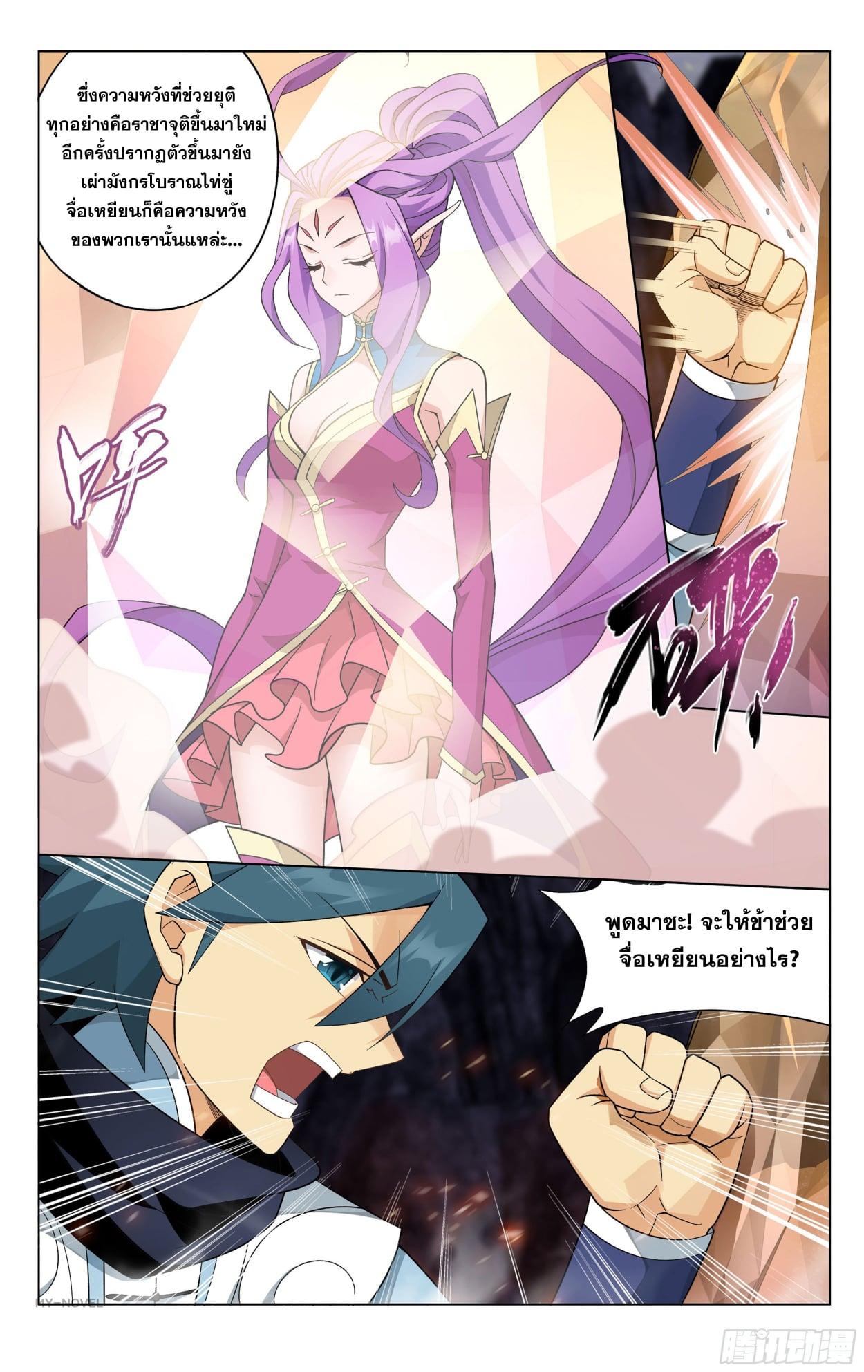 Manga-lc-com อ่านมังงะ อ่านการ์ตูน ออนไลน์ ฟรี Doupo Cangqiong ตอนที่ 1 2 3 4 5 6 7 8 9 10 11 12 13 14 ฟรี ไม่มีโฆษณา Manga-lc - อ่าน มังงะ อ่าน การ์ตูน ออนไลน์ อ่านมังงะ ฟรี