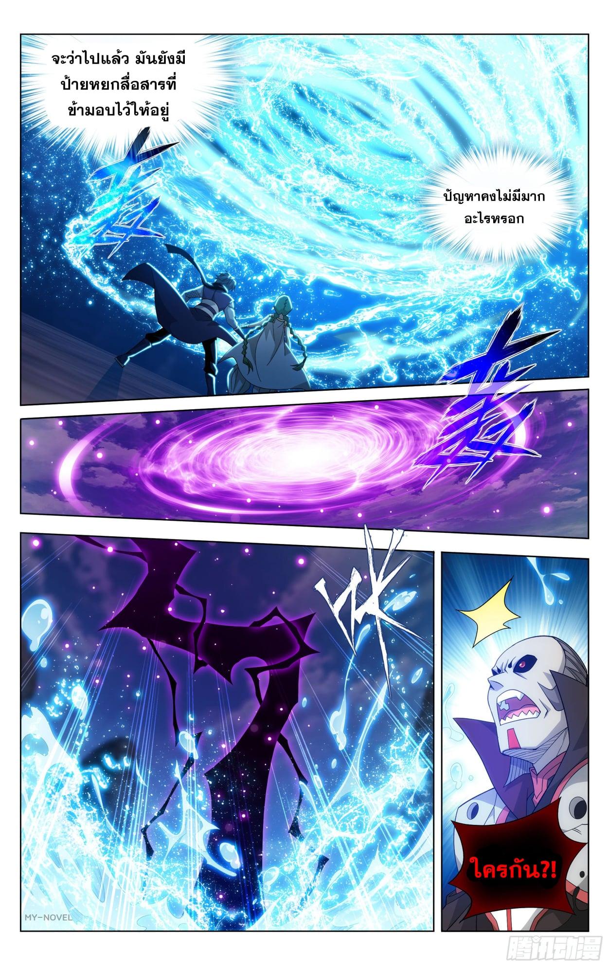 Manga-lc-com อ่านมังงะ อ่านการ์ตูน ออนไลน์ ฟรี Doupo Cangqiong ตอนที่ 1 2 3 4 5 6 7 8 9 10 11 12 13 14 ฟรี ไม่มีโฆษณา Manga-lc - อ่าน มังงะ อ่าน การ์ตูน ออนไลน์ อ่านมังงะ ฟรี