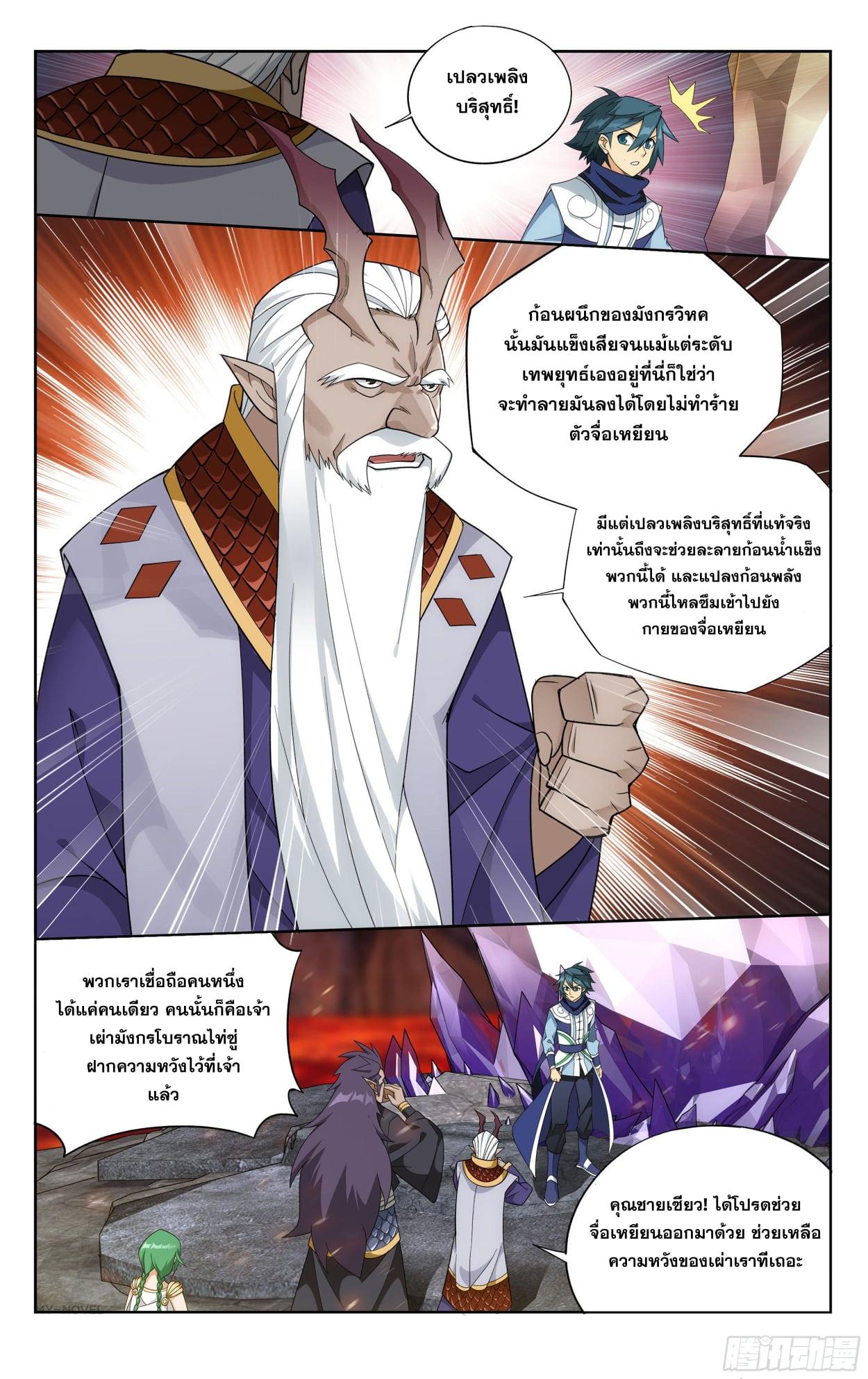 Manga-lc-com อ่านมังงะ อ่านการ์ตูน ออนไลน์ ฟรี Doupo Cangqiong ตอนที่ 1 2 3 4 5 6 7 8 9 10 11 12 13 14 ฟรี ไม่มีโฆษณา Manga-lc - อ่าน มังงะ อ่าน การ์ตูน ออนไลน์ อ่านมังงะ ฟรี