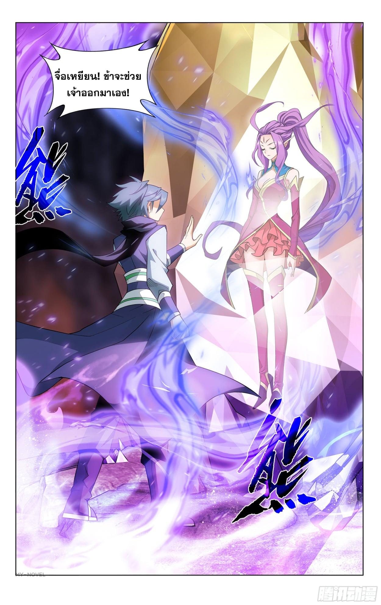 Manga-lc-com อ่านมังงะ อ่านการ์ตูน ออนไลน์ ฟรี Doupo Cangqiong ตอนที่ 1 2 3 4 5 6 7 8 9 10 11 12 13 14 ฟรี ไม่มีโฆษณา Manga-lc - อ่าน มังงะ อ่าน การ์ตูน ออนไลน์ อ่านมังงะ ฟรี