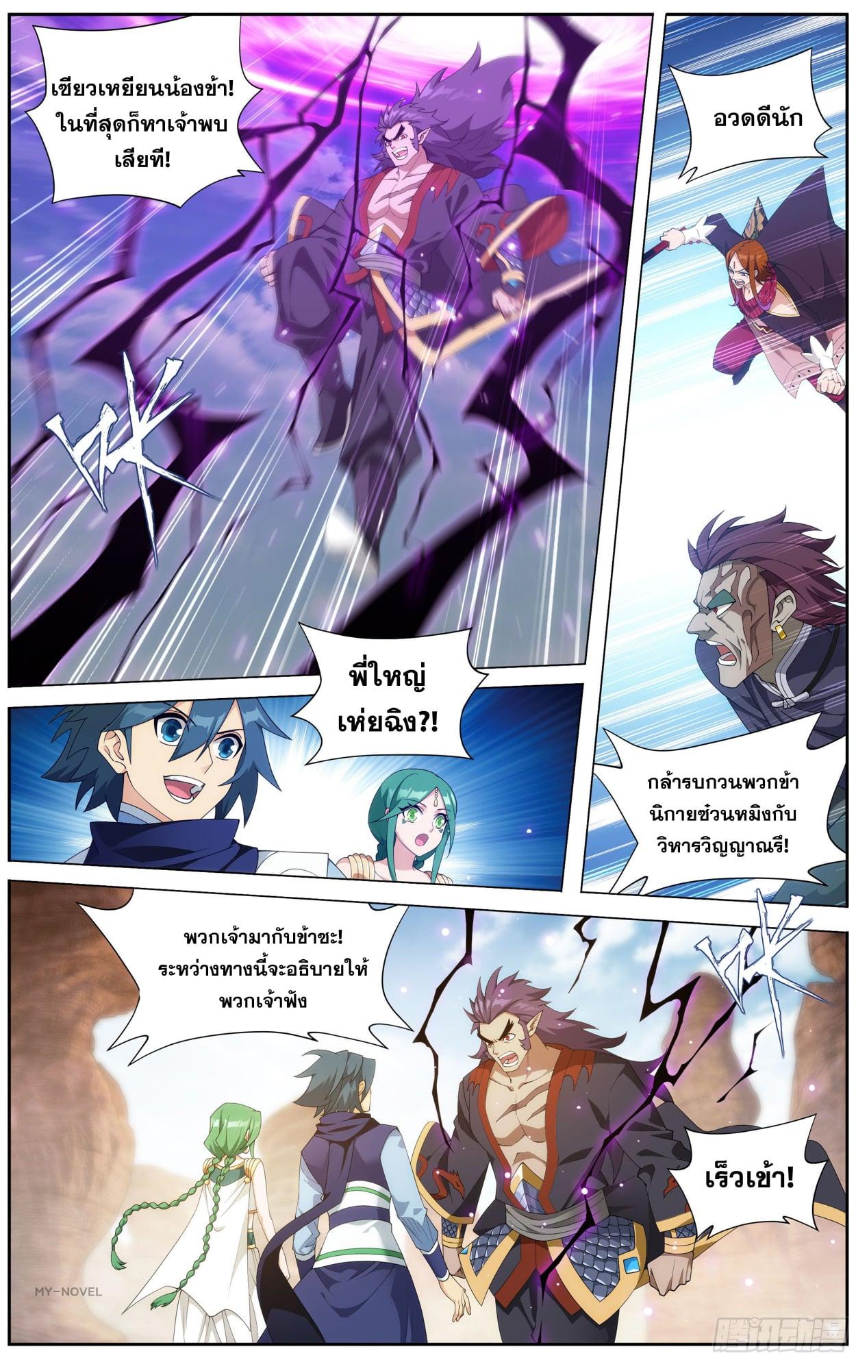 Manga-lc-com อ่านมังงะ อ่านการ์ตูน ออนไลน์ ฟรี Doupo Cangqiong ตอนที่ 1 2 3 4 5 6 7 8 9 10 11 12 13 14 ฟรี ไม่มีโฆษณา Manga-lc - อ่าน มังงะ อ่าน การ์ตูน ออนไลน์ อ่านมังงะ ฟรี