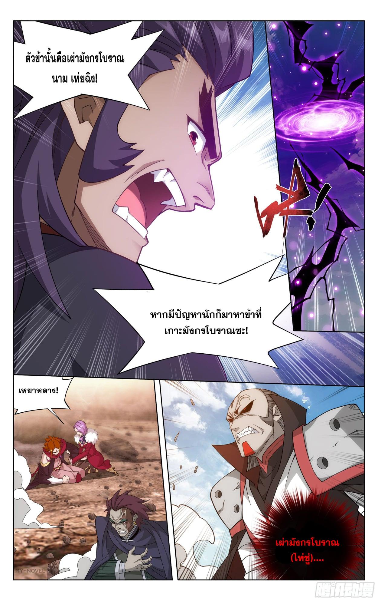 Manga-lc-com อ่านมังงะ อ่านการ์ตูน ออนไลน์ ฟรี Doupo Cangqiong ตอนที่ 1 2 3 4 5 6 7 8 9 10 11 12 13 14 ฟรี ไม่มีโฆษณา Manga-lc - อ่าน มังงะ อ่าน การ์ตูน ออนไลน์ อ่านมังงะ ฟรี