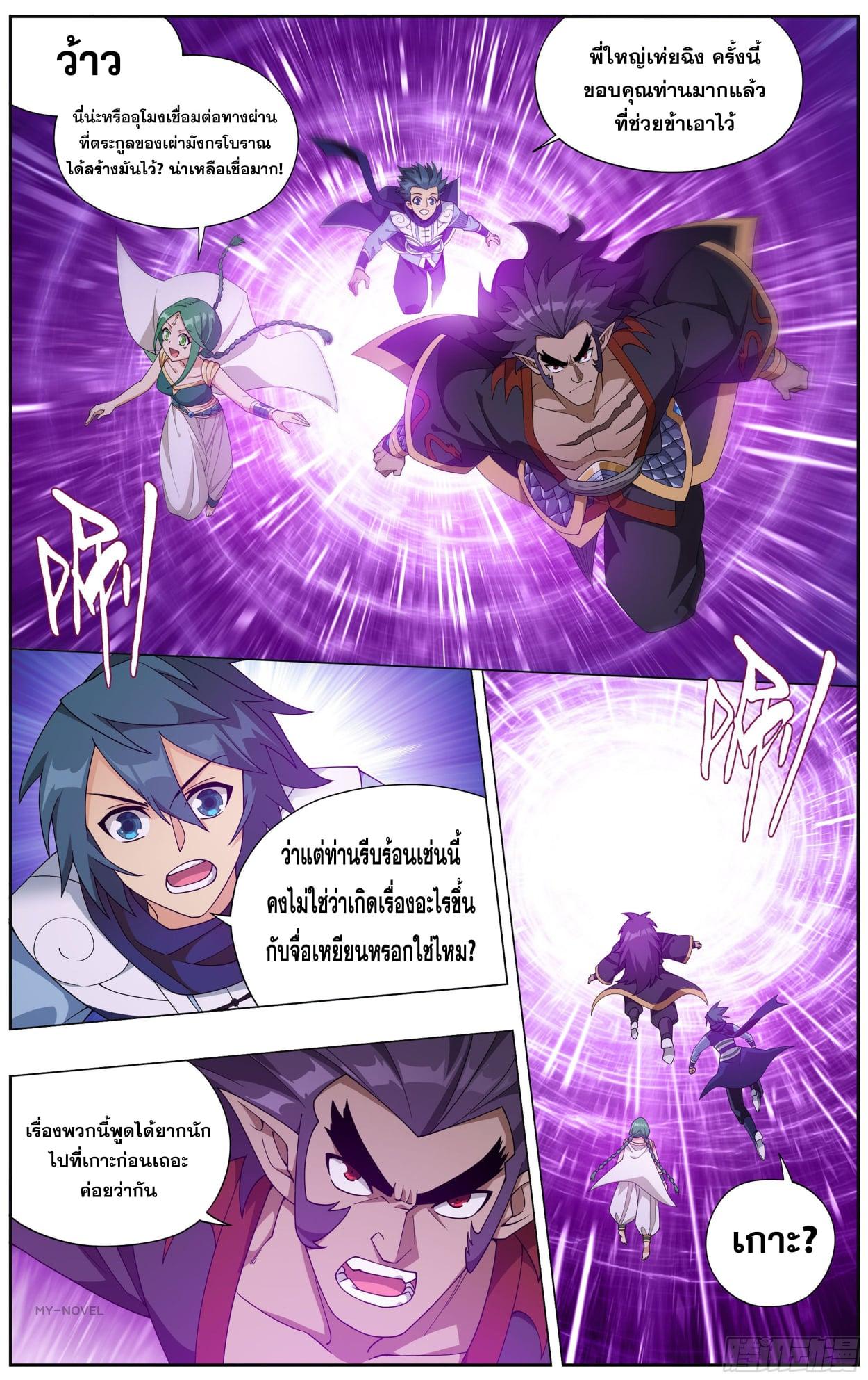Manga-lc-com อ่านมังงะ อ่านการ์ตูน ออนไลน์ ฟรี Doupo Cangqiong ตอนที่ 1 2 3 4 5 6 7 8 9 10 11 12 13 14 ฟรี ไม่มีโฆษณา Manga-lc - อ่าน มังงะ อ่าน การ์ตูน ออนไลน์ อ่านมังงะ ฟรี