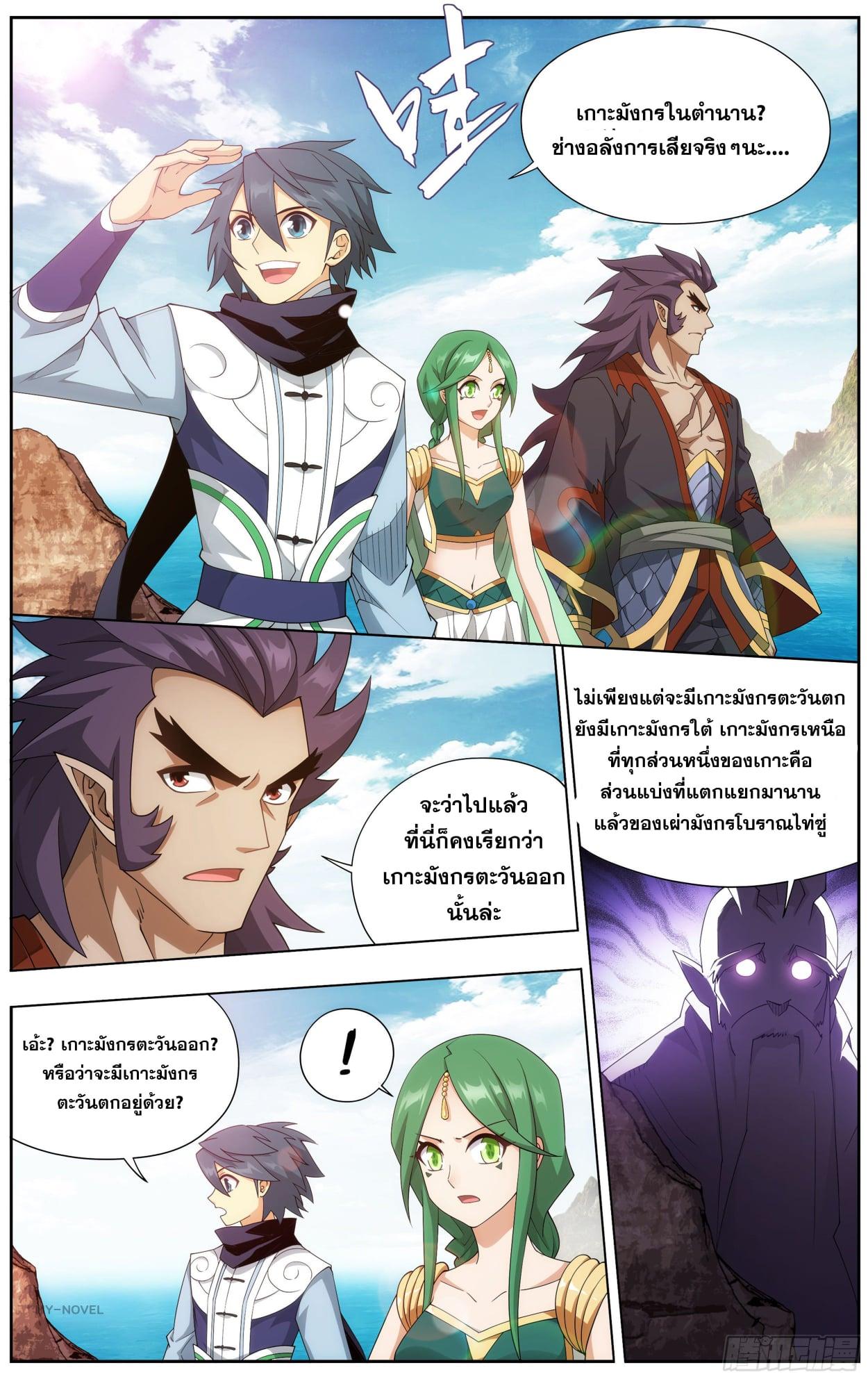 Manga-lc-com อ่านมังงะ อ่านการ์ตูน ออนไลน์ ฟรี Doupo Cangqiong ตอนที่ 1 2 3 4 5 6 7 8 9 10 11 12 13 14 ฟรี ไม่มีโฆษณา Manga-lc - อ่าน มังงะ อ่าน การ์ตูน ออนไลน์ อ่านมังงะ ฟรี