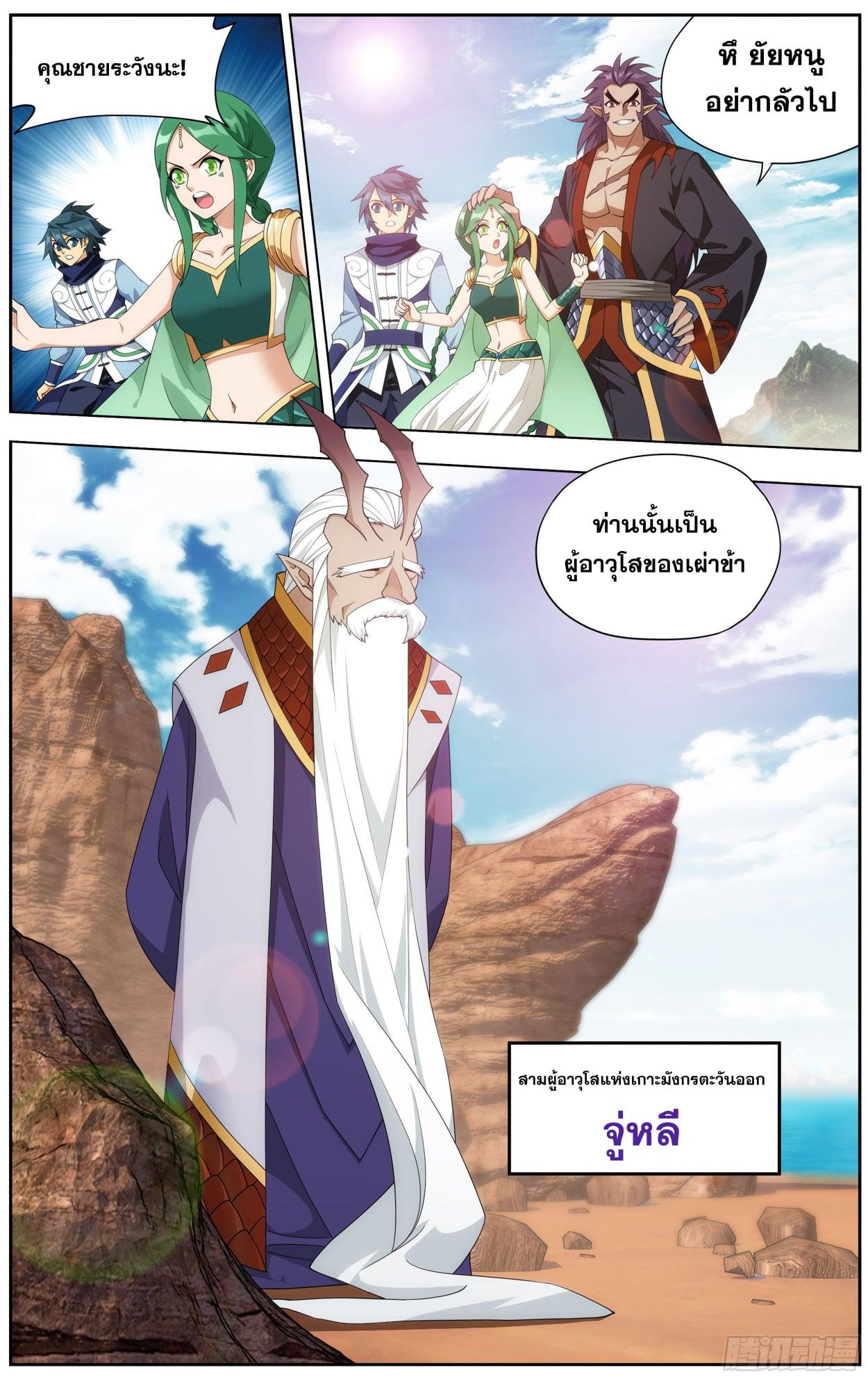 Manga-lc-com อ่านมังงะ อ่านการ์ตูน ออนไลน์ ฟรี Doupo Cangqiong ตอนที่ 1 2 3 4 5 6 7 8 9 10 11 12 13 14 ฟรี ไม่มีโฆษณา Manga-lc - อ่าน มังงะ อ่าน การ์ตูน ออนไลน์ อ่านมังงะ ฟรี