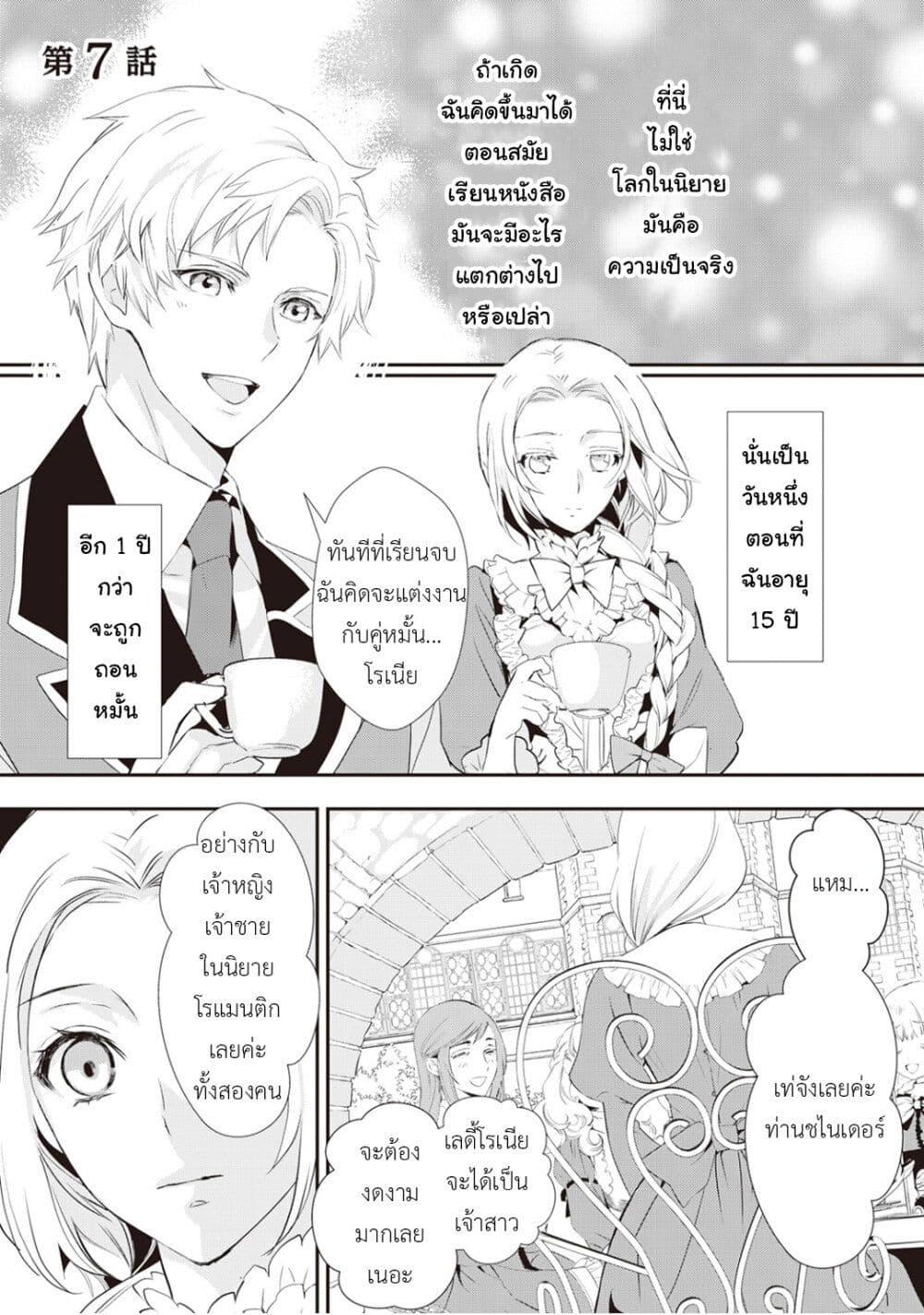 Manga-lc-com อ่านมังงะ อ่านการ์ตูน ออนไลน์ ฟรี Reijou wa Mattari wo Goshomou ตอนที่ 1 2 3 4 5 6 7 8 9 10 11 12 13 14 ฟรี ไม่มีโฆษณา Manga-lc - อ่าน มังงะ อ่าน การ์ตูน ออนไลน์ อ่านมังงะ ฟรี