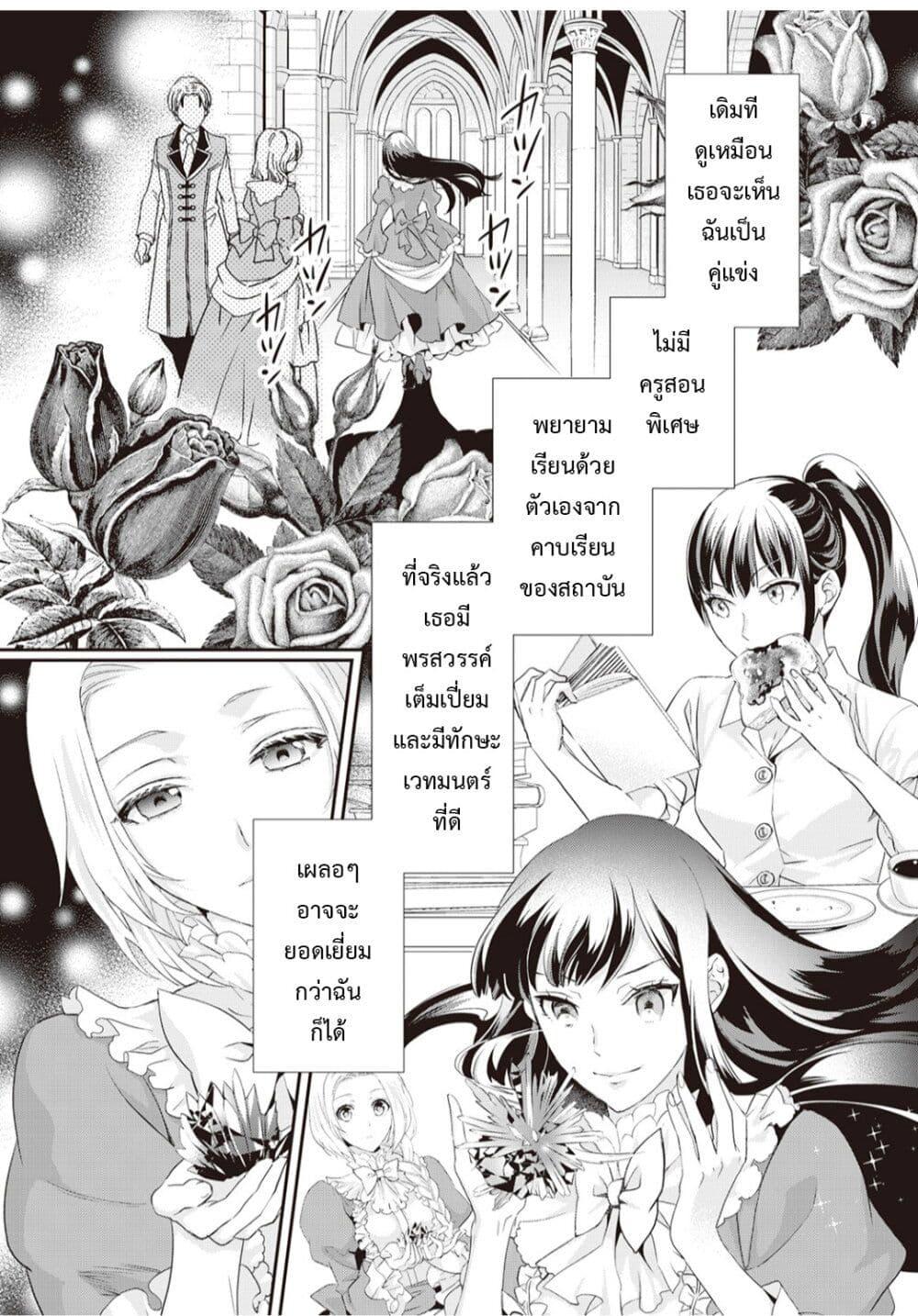 Manga-lc-com อ่านมังงะ อ่านการ์ตูน ออนไลน์ ฟรี Reijou wa Mattari wo Goshomou ตอนที่ 1 2 3 4 5 6 7 8 9 10 11 12 13 14 ฟรี ไม่มีโฆษณา Manga-lc - อ่าน มังงะ อ่าน การ์ตูน ออนไลน์ อ่านมังงะ ฟรี