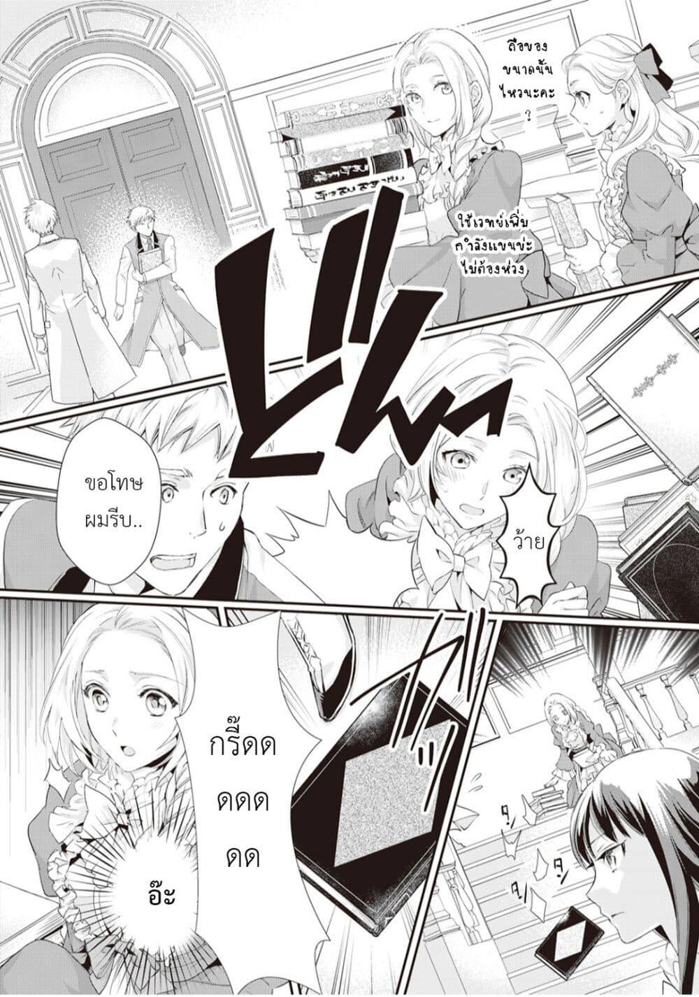 Manga-lc-com อ่านมังงะ อ่านการ์ตูน ออนไลน์ ฟรี Reijou wa Mattari wo Goshomou ตอนที่ 1 2 3 4 5 6 7 8 9 10 11 12 13 14 ฟรี ไม่มีโฆษณา Manga-lc - อ่าน มังงะ อ่าน การ์ตูน ออนไลน์ อ่านมังงะ ฟรี