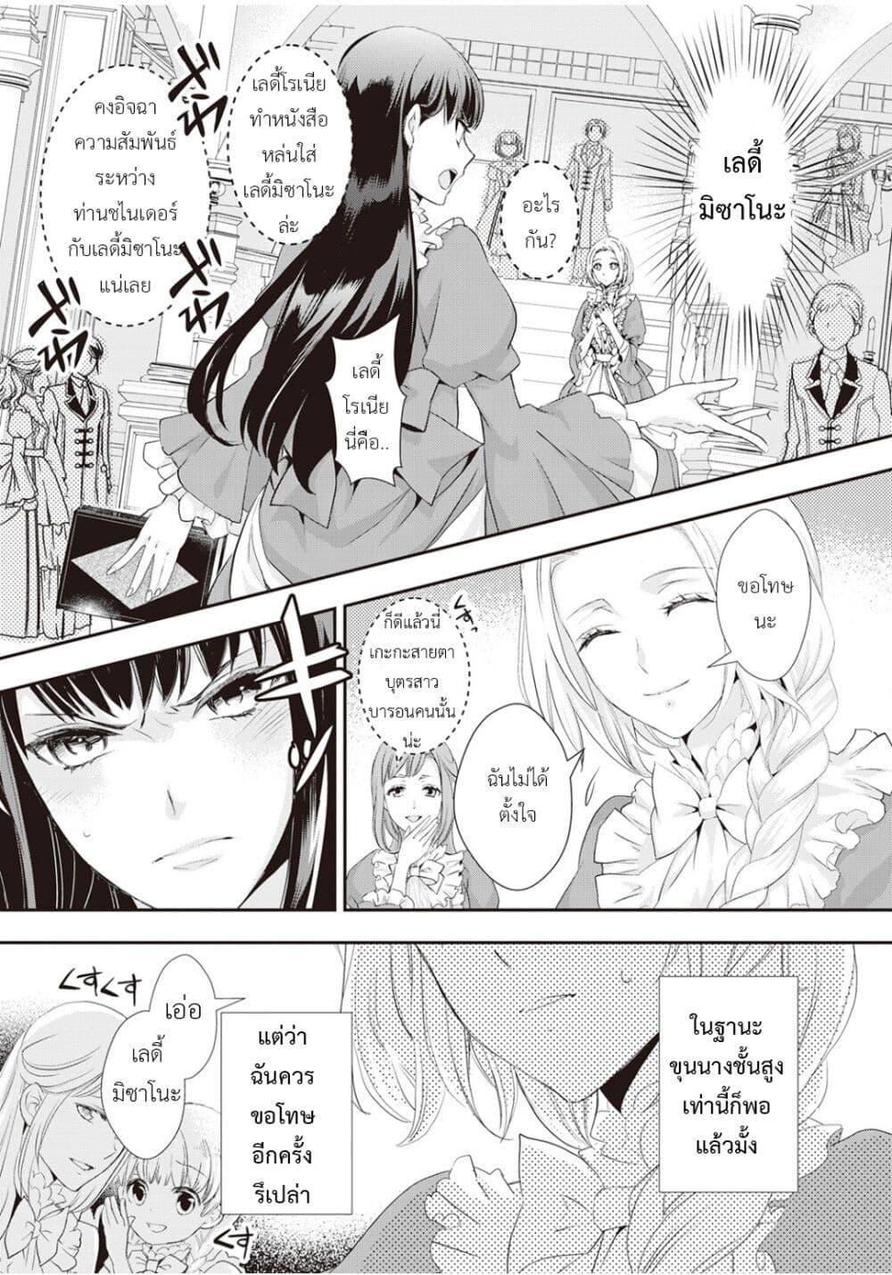 Manga-lc-com อ่านมังงะ อ่านการ์ตูน ออนไลน์ ฟรี Reijou wa Mattari wo Goshomou ตอนที่ 1 2 3 4 5 6 7 8 9 10 11 12 13 14 ฟรี ไม่มีโฆษณา Manga-lc - อ่าน มังงะ อ่าน การ์ตูน ออนไลน์ อ่านมังงะ ฟรี