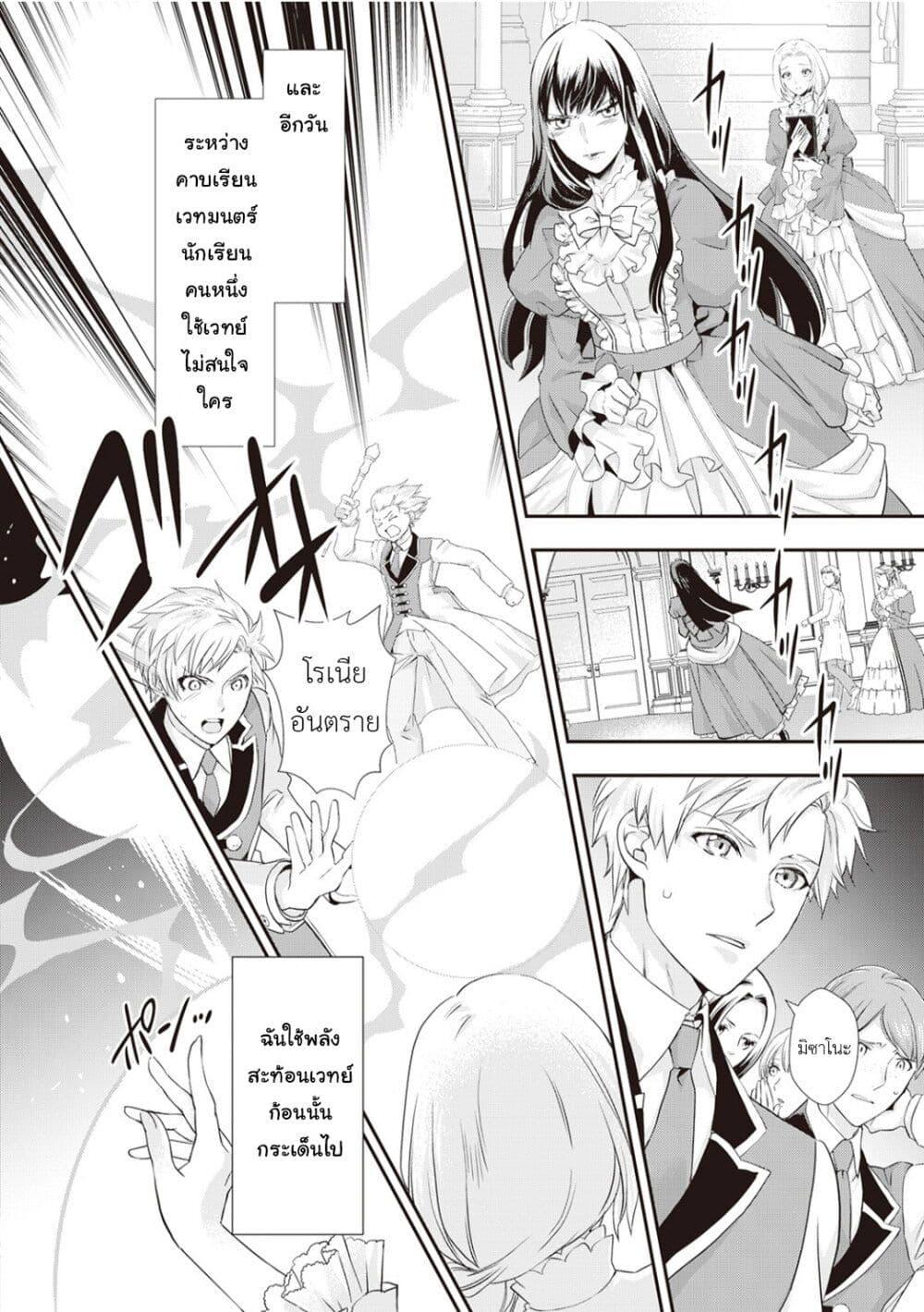 Manga-lc-com อ่านมังงะ อ่านการ์ตูน ออนไลน์ ฟรี Reijou wa Mattari wo Goshomou ตอนที่ 1 2 3 4 5 6 7 8 9 10 11 12 13 14 ฟรี ไม่มีโฆษณา Manga-lc - อ่าน มังงะ อ่าน การ์ตูน ออนไลน์ อ่านมังงะ ฟรี