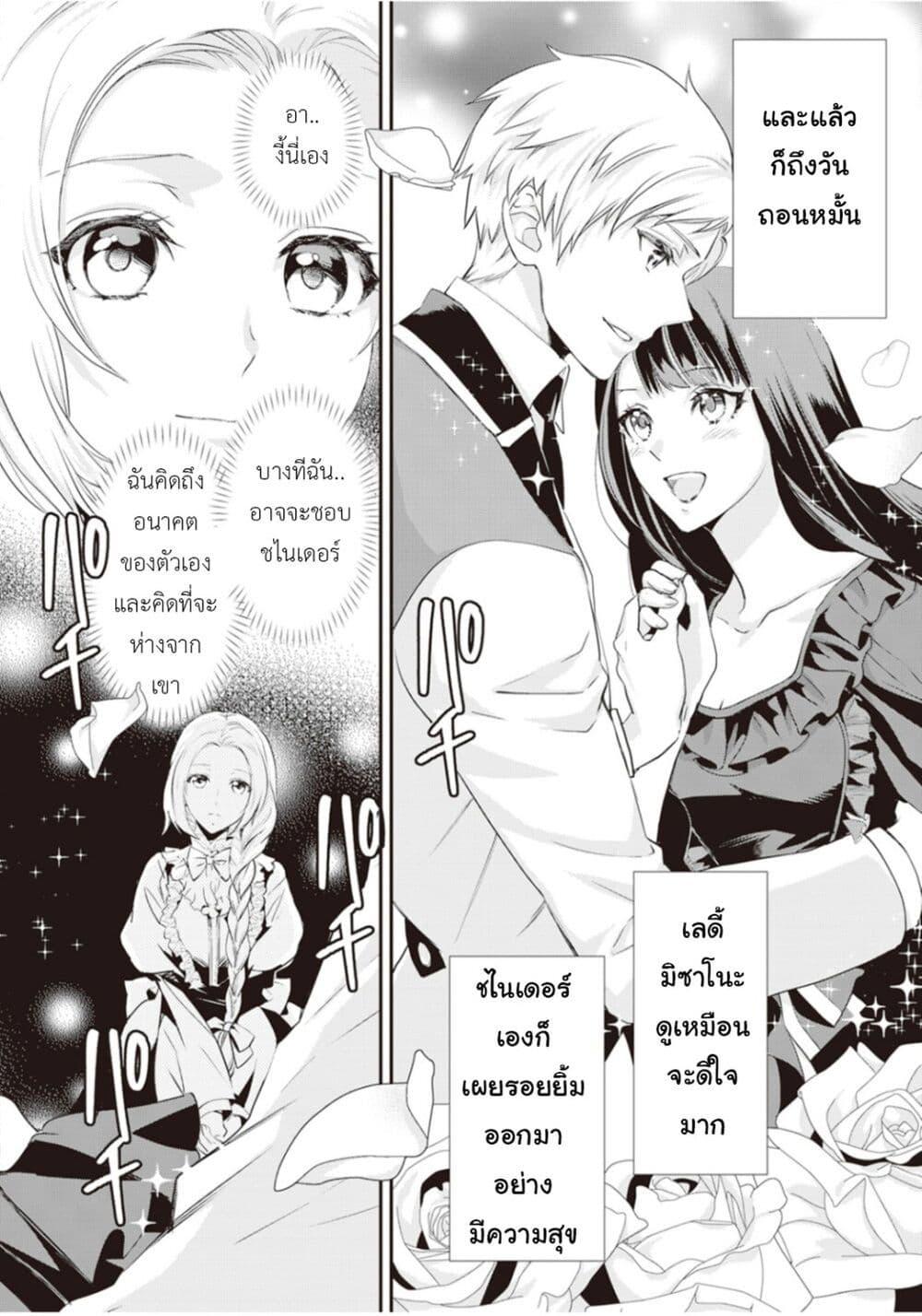Manga-lc-com อ่านมังงะ อ่านการ์ตูน ออนไลน์ ฟรี Reijou wa Mattari wo Goshomou ตอนที่ 1 2 3 4 5 6 7 8 9 10 11 12 13 14 ฟรี ไม่มีโฆษณา Manga-lc - อ่าน มังงะ อ่าน การ์ตูน ออนไลน์ อ่านมังงะ ฟรี
