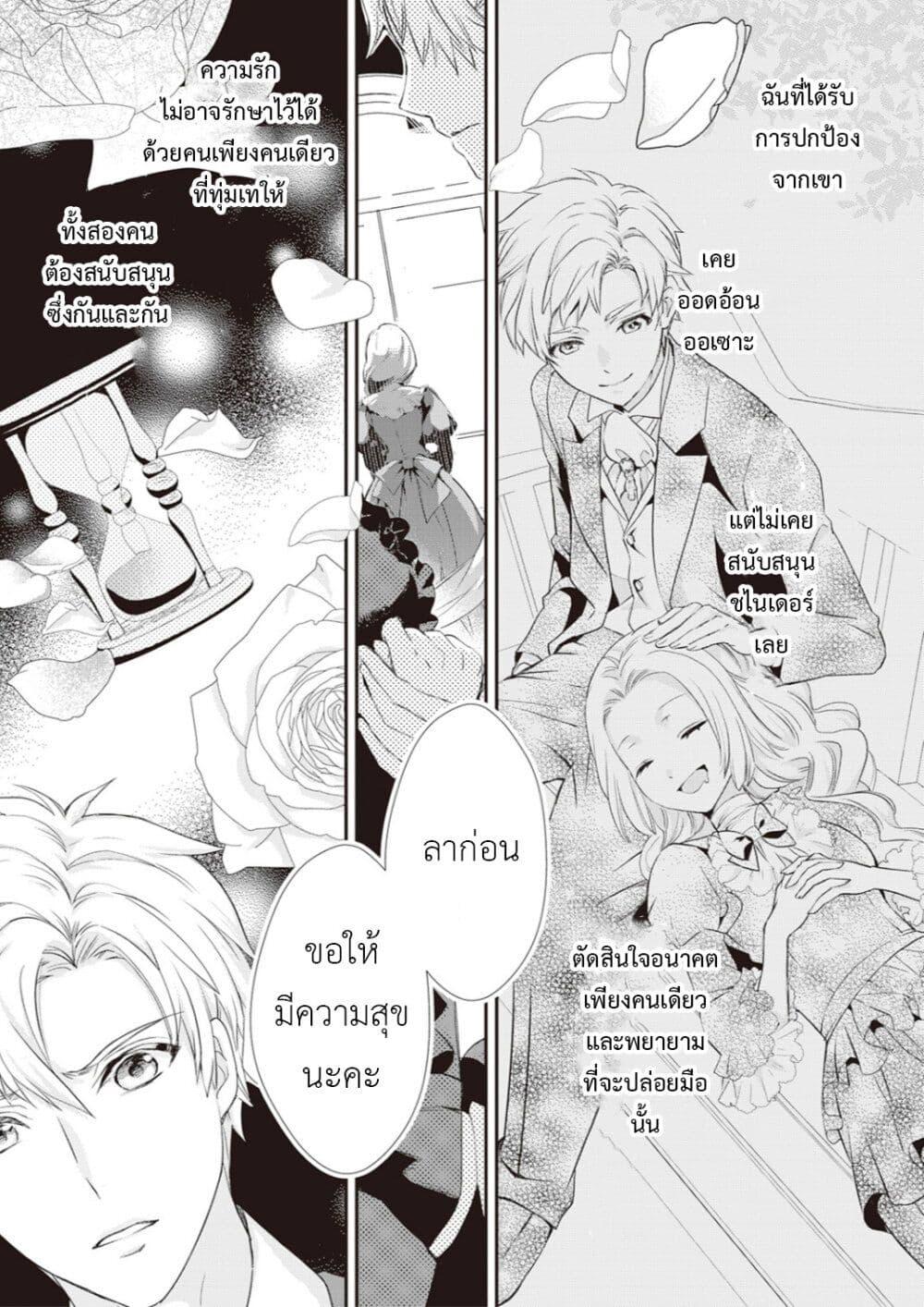 Manga-lc-com อ่านมังงะ อ่านการ์ตูน ออนไลน์ ฟรี Reijou wa Mattari wo Goshomou ตอนที่ 1 2 3 4 5 6 7 8 9 10 11 12 13 14 ฟรี ไม่มีโฆษณา Manga-lc - อ่าน มังงะ อ่าน การ์ตูน ออนไลน์ อ่านมังงะ ฟรี