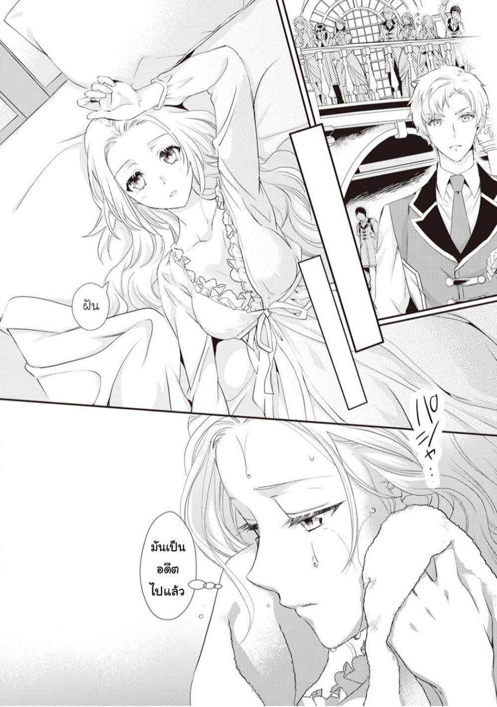 Manga-lc-com อ่านมังงะ อ่านการ์ตูน ออนไลน์ ฟรี Reijou wa Mattari wo Goshomou ตอนที่ 1 2 3 4 5 6 7 8 9 10 11 12 13 14 ฟรี ไม่มีโฆษณา Manga-lc - อ่าน มังงะ อ่าน การ์ตูน ออนไลน์ อ่านมังงะ ฟรี