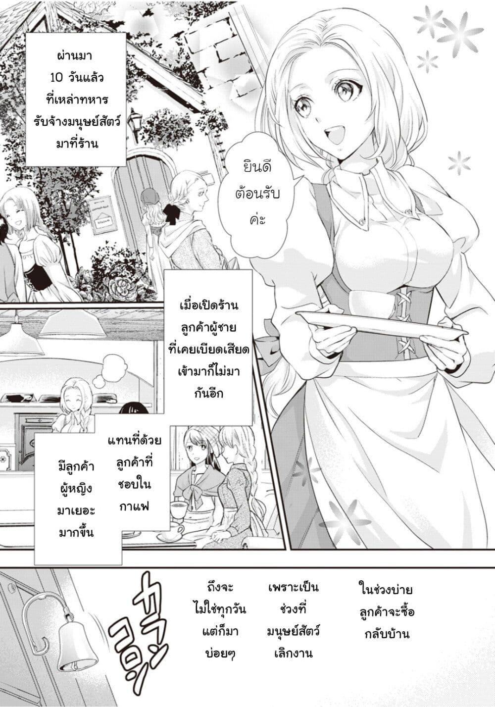 Manga-lc-com อ่านมังงะ อ่านการ์ตูน ออนไลน์ ฟรี Reijou wa Mattari wo Goshomou ตอนที่ 1 2 3 4 5 6 7 8 9 10 11 12 13 14 ฟรี ไม่มีโฆษณา Manga-lc - อ่าน มังงะ อ่าน การ์ตูน ออนไลน์ อ่านมังงะ ฟรี