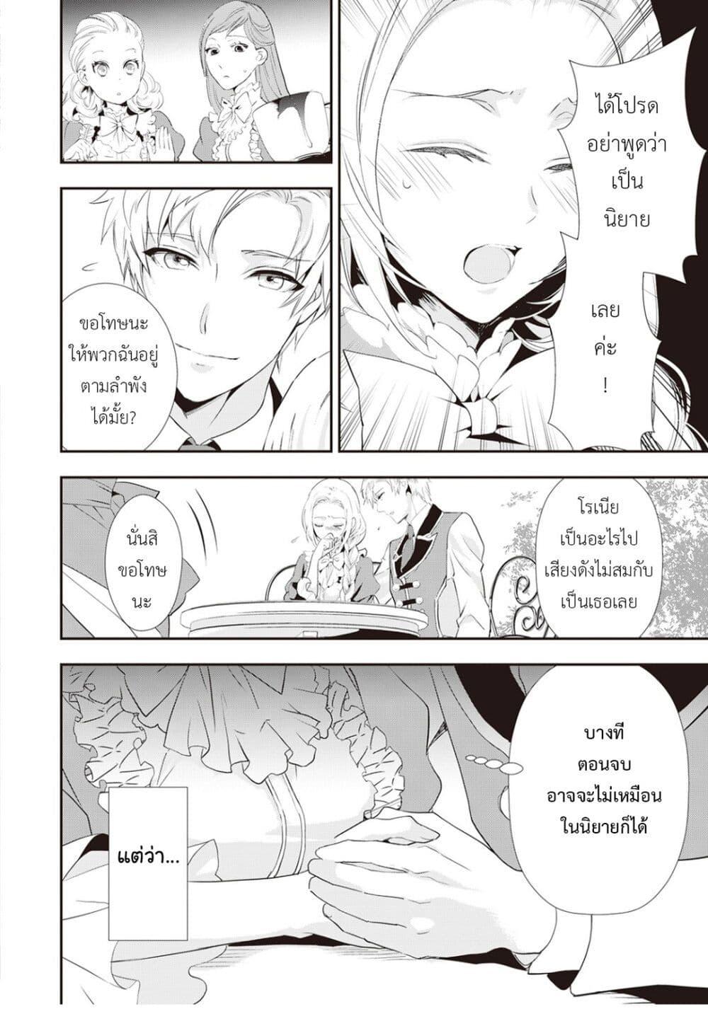 Manga-lc-com อ่านมังงะ อ่านการ์ตูน ออนไลน์ ฟรี Reijou wa Mattari wo Goshomou ตอนที่ 1 2 3 4 5 6 7 8 9 10 11 12 13 14 ฟรี ไม่มีโฆษณา Manga-lc - อ่าน มังงะ อ่าน การ์ตูน ออนไลน์ อ่านมังงะ ฟรี