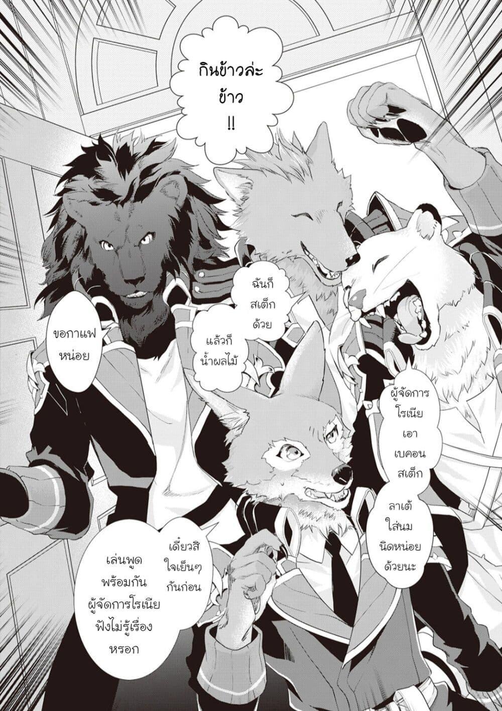 Manga-lc-com อ่านมังงะ อ่านการ์ตูน ออนไลน์ ฟรี Reijou wa Mattari wo Goshomou ตอนที่ 1 2 3 4 5 6 7 8 9 10 11 12 13 14 ฟรี ไม่มีโฆษณา Manga-lc - อ่าน มังงะ อ่าน การ์ตูน ออนไลน์ อ่านมังงะ ฟรี