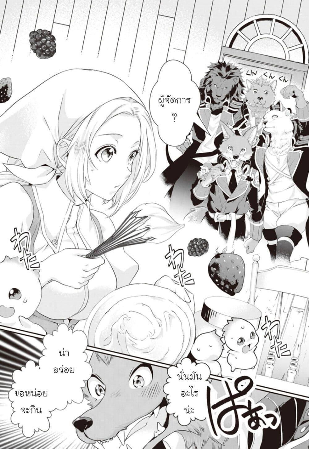 Manga-lc-com อ่านมังงะ อ่านการ์ตูน ออนไลน์ ฟรี Reijou wa Mattari wo Goshomou ตอนที่ 1 2 3 4 5 6 7 8 9 10 11 12 13 14 ฟรี ไม่มีโฆษณา Manga-lc - อ่าน มังงะ อ่าน การ์ตูน ออนไลน์ อ่านมังงะ ฟรี