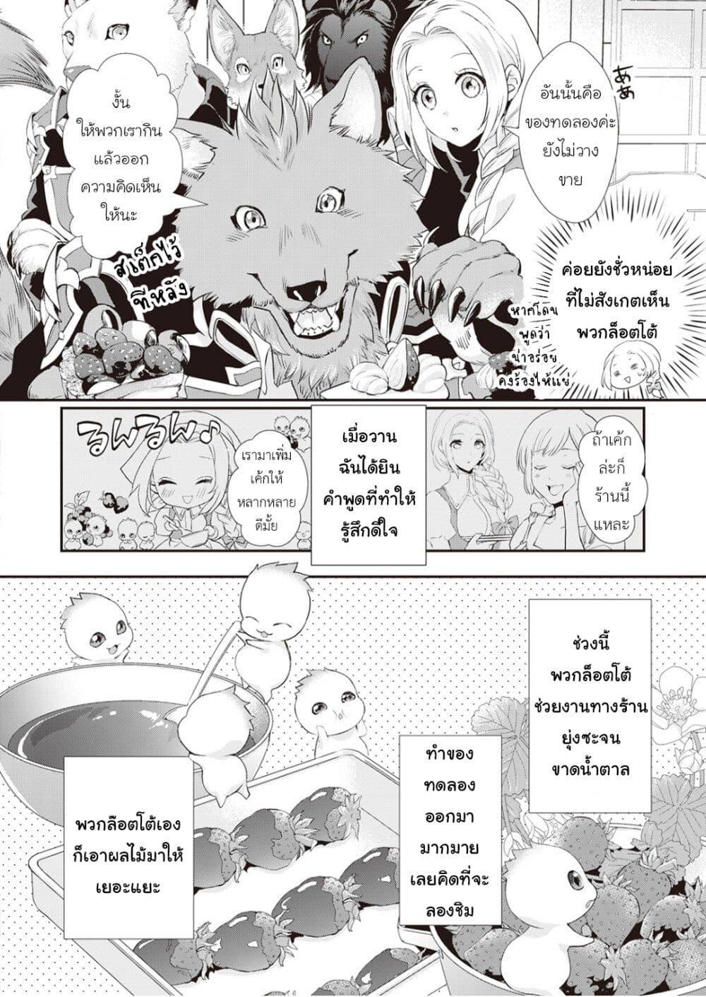 Manga-lc-com อ่านมังงะ อ่านการ์ตูน ออนไลน์ ฟรี Reijou wa Mattari wo Goshomou ตอนที่ 1 2 3 4 5 6 7 8 9 10 11 12 13 14 ฟรี ไม่มีโฆษณา Manga-lc - อ่าน มังงะ อ่าน การ์ตูน ออนไลน์ อ่านมังงะ ฟรี