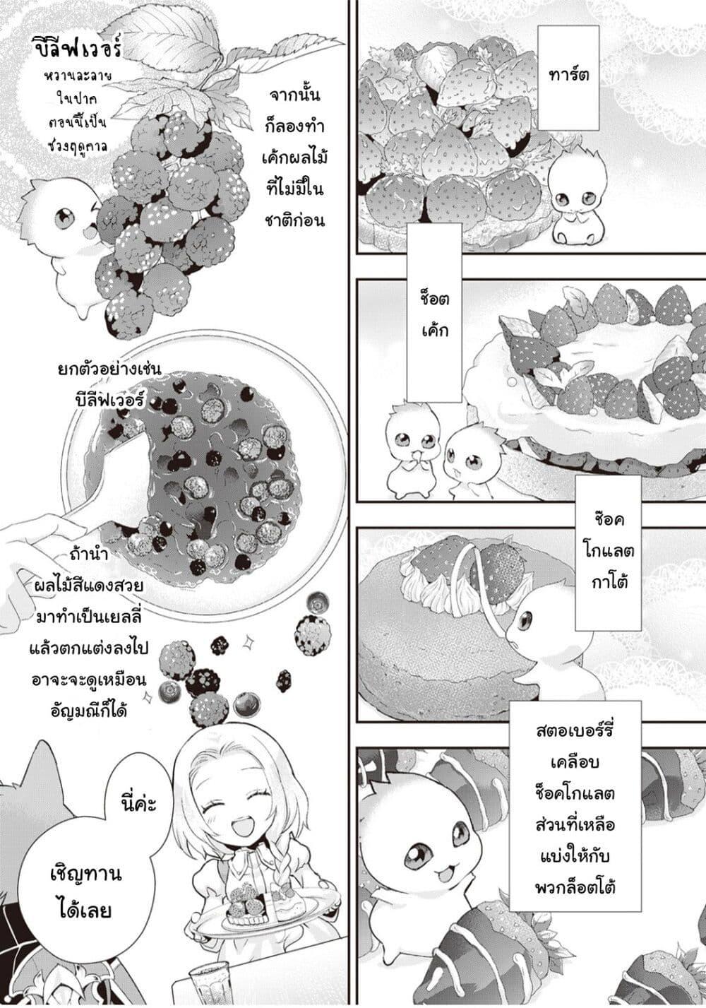 Manga-lc-com อ่านมังงะ อ่านการ์ตูน ออนไลน์ ฟรี Reijou wa Mattari wo Goshomou ตอนที่ 1 2 3 4 5 6 7 8 9 10 11 12 13 14 ฟรี ไม่มีโฆษณา Manga-lc - อ่าน มังงะ อ่าน การ์ตูน ออนไลน์ อ่านมังงะ ฟรี