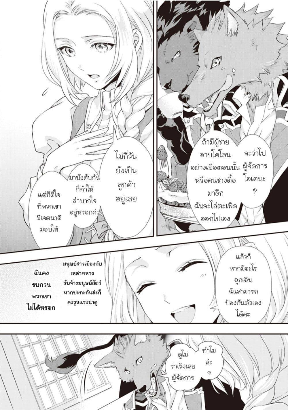 Manga-lc-com อ่านมังงะ อ่านการ์ตูน ออนไลน์ ฟรี Reijou wa Mattari wo Goshomou ตอนที่ 1 2 3 4 5 6 7 8 9 10 11 12 13 14 ฟรี ไม่มีโฆษณา Manga-lc - อ่าน มังงะ อ่าน การ์ตูน ออนไลน์ อ่านมังงะ ฟรี