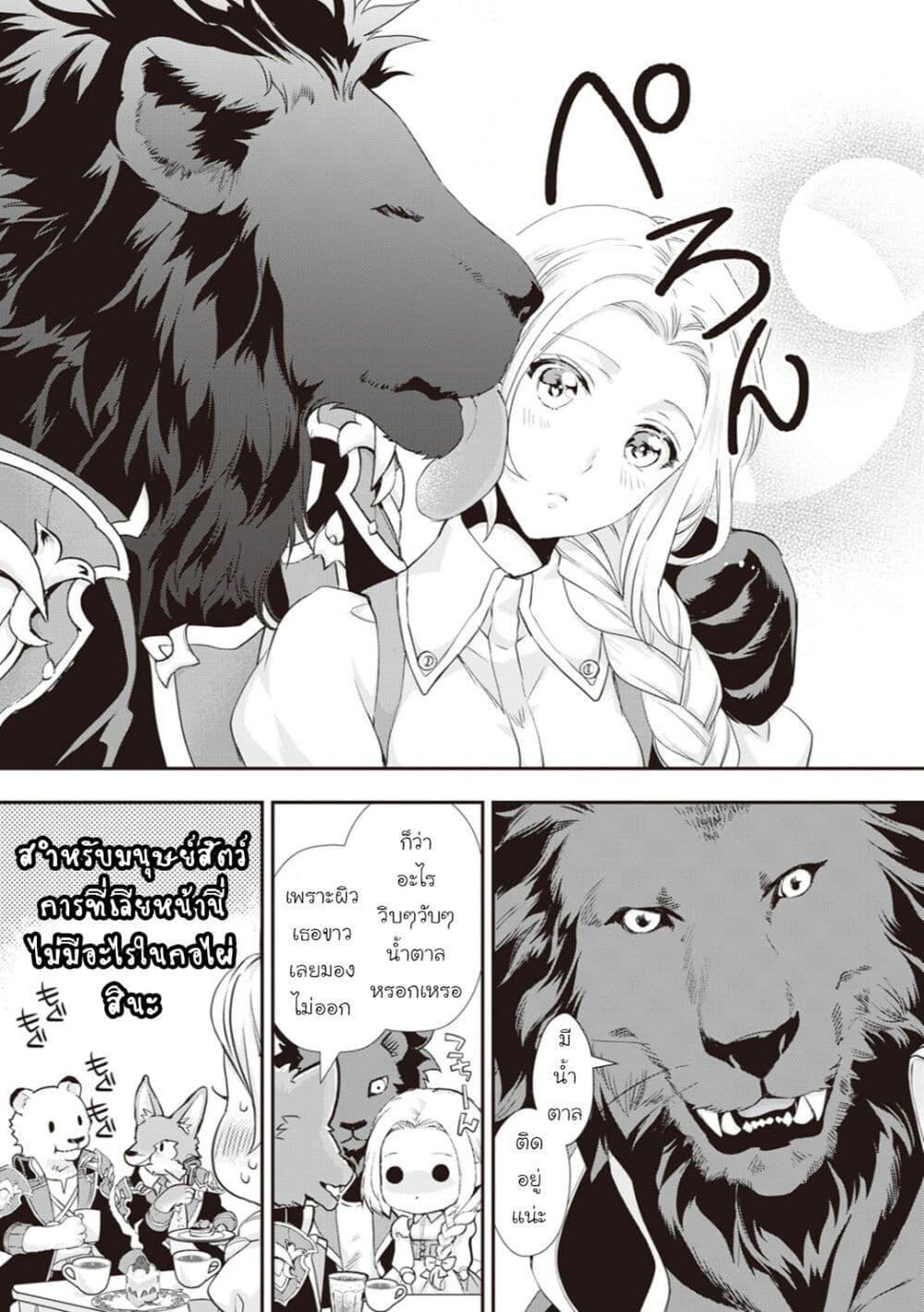 Manga-lc-com อ่านมังงะ อ่านการ์ตูน ออนไลน์ ฟรี Reijou wa Mattari wo Goshomou ตอนที่ 1 2 3 4 5 6 7 8 9 10 11 12 13 14 ฟรี ไม่มีโฆษณา Manga-lc - อ่าน มังงะ อ่าน การ์ตูน ออนไลน์ อ่านมังงะ ฟรี