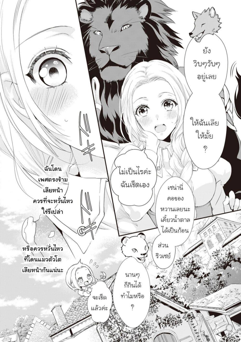 Manga-lc-com อ่านมังงะ อ่านการ์ตูน ออนไลน์ ฟรี Reijou wa Mattari wo Goshomou ตอนที่ 1 2 3 4 5 6 7 8 9 10 11 12 13 14 ฟรี ไม่มีโฆษณา Manga-lc - อ่าน มังงะ อ่าน การ์ตูน ออนไลน์ อ่านมังงะ ฟรี