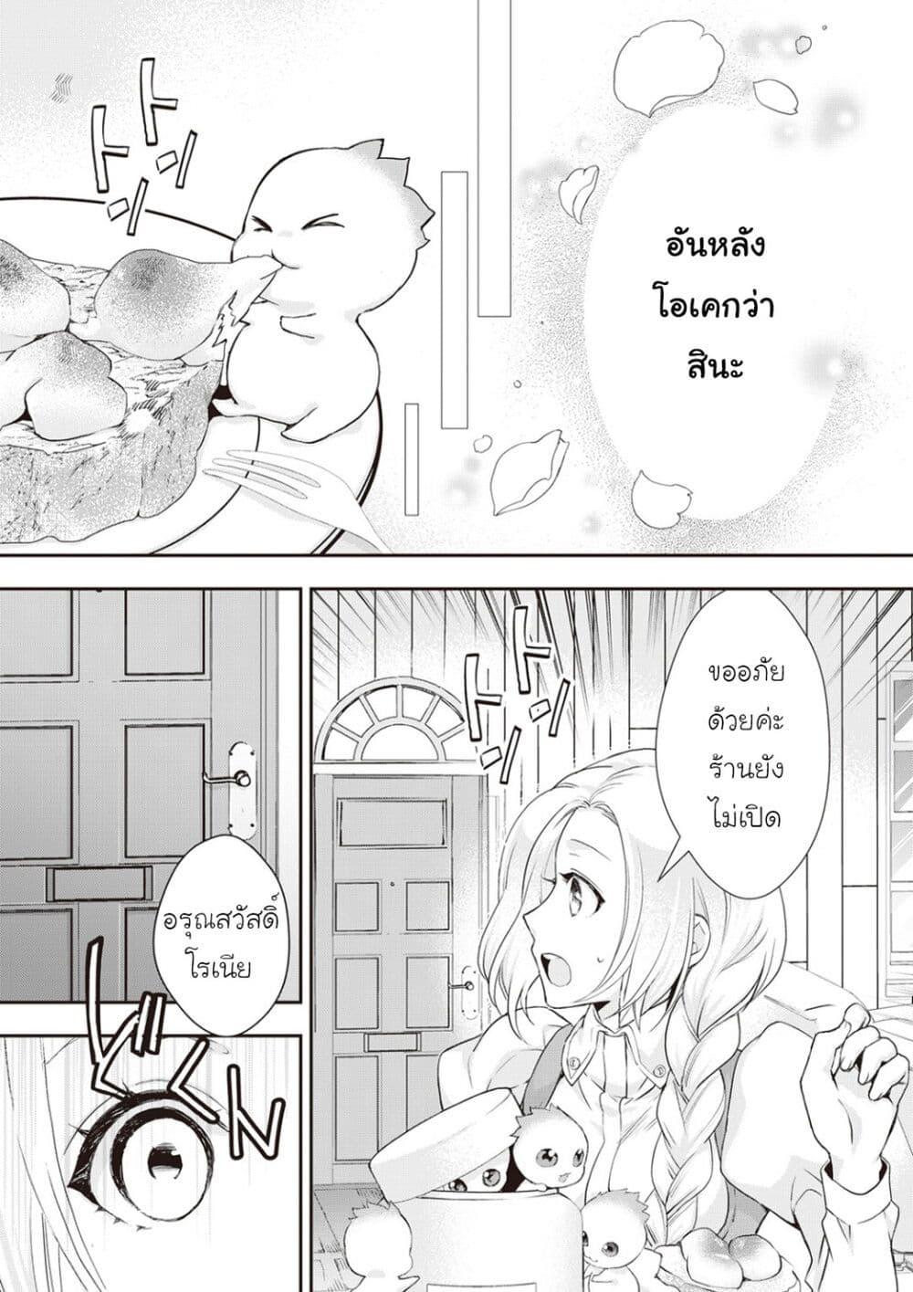 Manga-lc-com อ่านมังงะ อ่านการ์ตูน ออนไลน์ ฟรี Reijou wa Mattari wo Goshomou ตอนที่ 1 2 3 4 5 6 7 8 9 10 11 12 13 14 ฟรี ไม่มีโฆษณา Manga-lc - อ่าน มังงะ อ่าน การ์ตูน ออนไลน์ อ่านมังงะ ฟรี