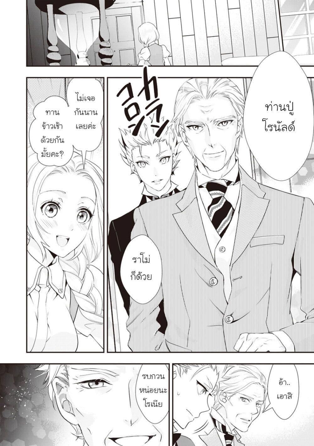 Manga-lc-com อ่านมังงะ อ่านการ์ตูน ออนไลน์ ฟรี Reijou wa Mattari wo Goshomou ตอนที่ 1 2 3 4 5 6 7 8 9 10 11 12 13 14 ฟรี ไม่มีโฆษณา Manga-lc - อ่าน มังงะ อ่าน การ์ตูน ออนไลน์ อ่านมังงะ ฟรี