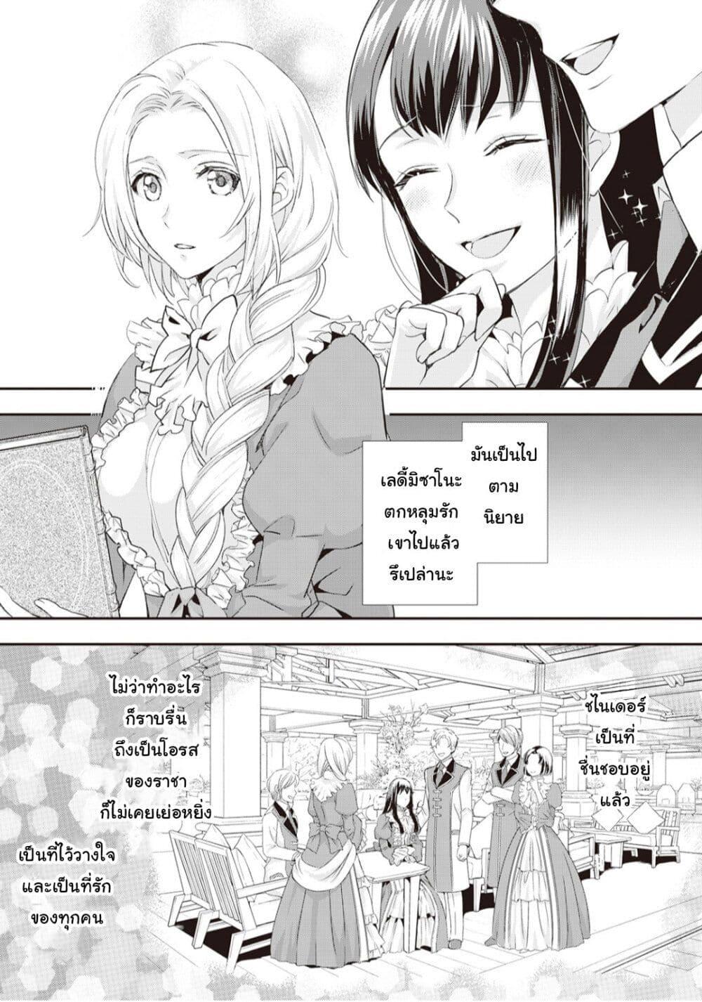 Manga-lc-com อ่านมังงะ อ่านการ์ตูน ออนไลน์ ฟรี Reijou wa Mattari wo Goshomou ตอนที่ 1 2 3 4 5 6 7 8 9 10 11 12 13 14 ฟรี ไม่มีโฆษณา Manga-lc - อ่าน มังงะ อ่าน การ์ตูน ออนไลน์ อ่านมังงะ ฟรี