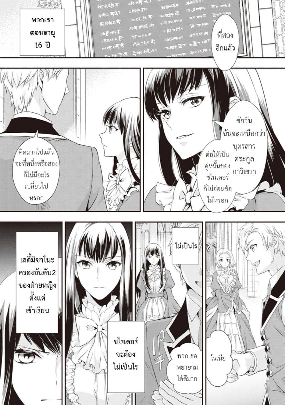 Manga-lc-com อ่านมังงะ อ่านการ์ตูน ออนไลน์ ฟรี Reijou wa Mattari wo Goshomou ตอนที่ 1 2 3 4 5 6 7 8 9 10 11 12 13 14 ฟรี ไม่มีโฆษณา Manga-lc - อ่าน มังงะ อ่าน การ์ตูน ออนไลน์ อ่านมังงะ ฟรี