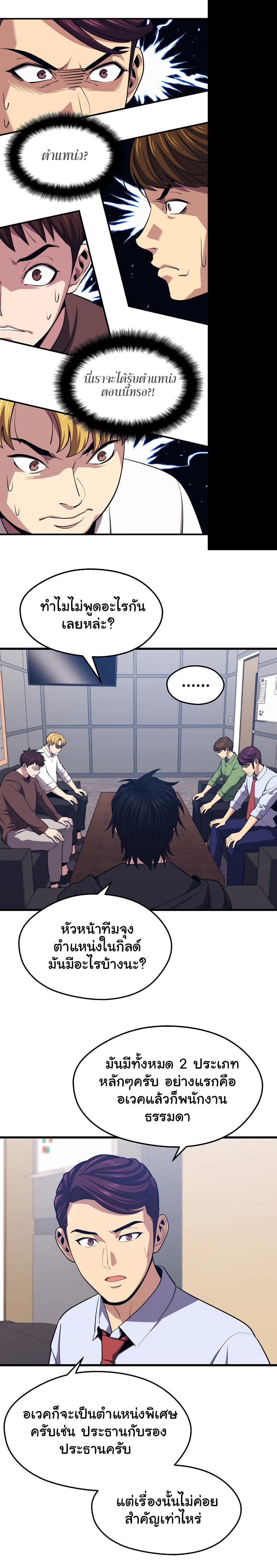 Manga-lc-com อ่านมังงะ อ่านการ์ตูน ออนไลน์ ฟรี Seoul Station’s Necromancer ตอนที่ 1 2 3 4 5 6 7 8 9 10 11 12 13 14 ฟรี ไม่มีโฆษณา Manga-lc - อ่าน มังงะ อ่าน การ์ตูน ออนไลน์ อ่านมังงะ ฟรี