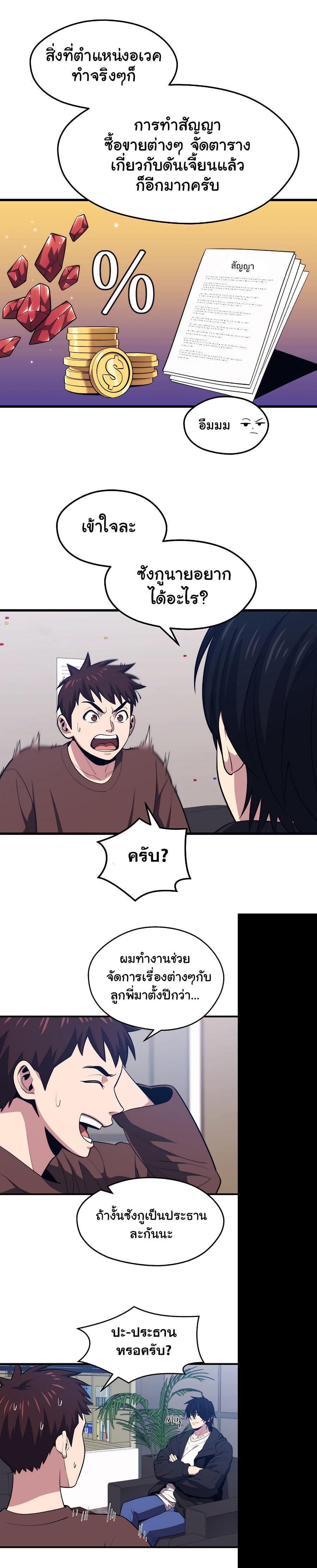 Manga-lc-com อ่านมังงะ อ่านการ์ตูน ออนไลน์ ฟรี Seoul Station’s Necromancer ตอนที่ 1 2 3 4 5 6 7 8 9 10 11 12 13 14 ฟรี ไม่มีโฆษณา Manga-lc - อ่าน มังงะ อ่าน การ์ตูน ออนไลน์ อ่านมังงะ ฟรี