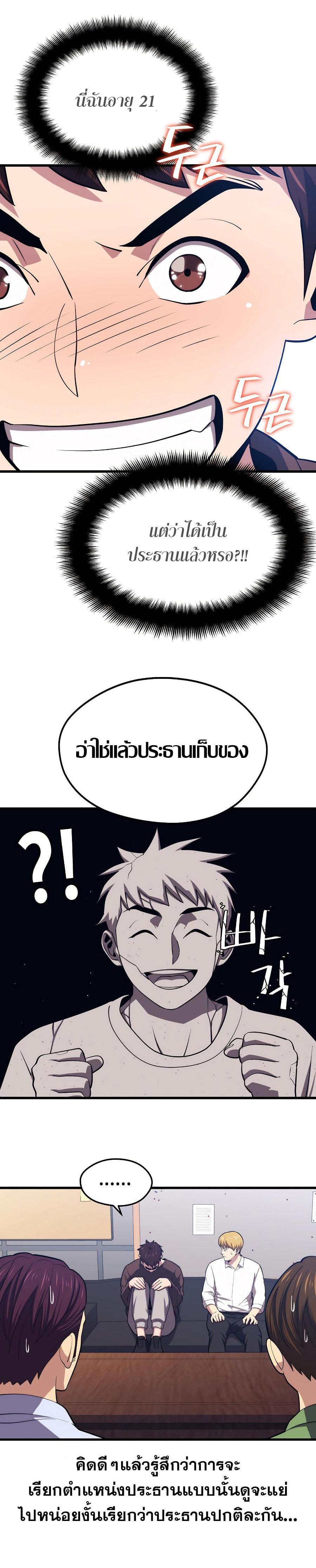 Manga-lc-com อ่านมังงะ อ่านการ์ตูน ออนไลน์ ฟรี Seoul Station’s Necromancer ตอนที่ 1 2 3 4 5 6 7 8 9 10 11 12 13 14 ฟรี ไม่มีโฆษณา Manga-lc - อ่าน มังงะ อ่าน การ์ตูน ออนไลน์ อ่านมังงะ ฟรี