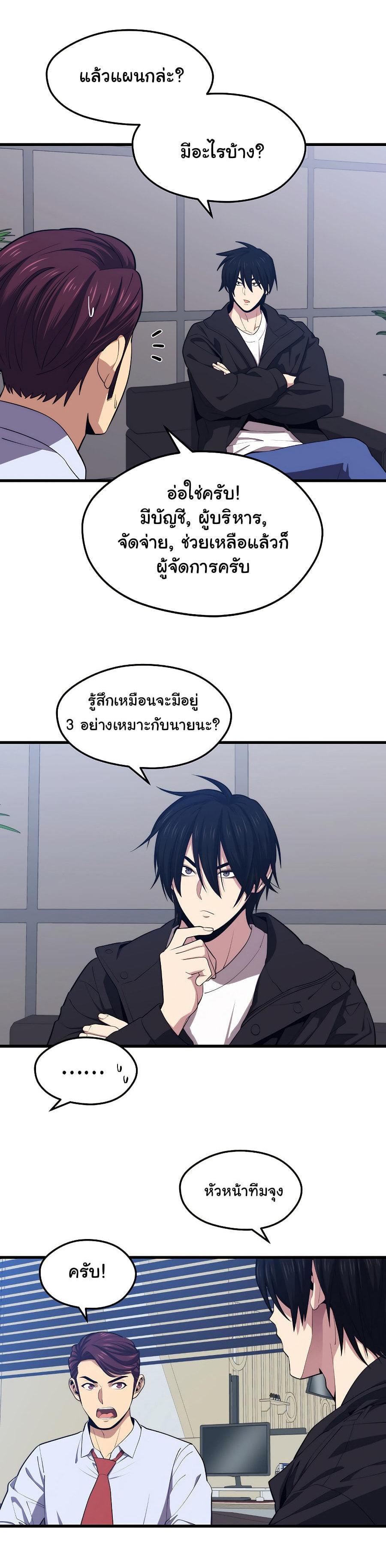 Manga-lc-com อ่านมังงะ อ่านการ์ตูน ออนไลน์ ฟรี Seoul Station’s Necromancer ตอนที่ 1 2 3 4 5 6 7 8 9 10 11 12 13 14 ฟรี ไม่มีโฆษณา Manga-lc - อ่าน มังงะ อ่าน การ์ตูน ออนไลน์ อ่านมังงะ ฟรี