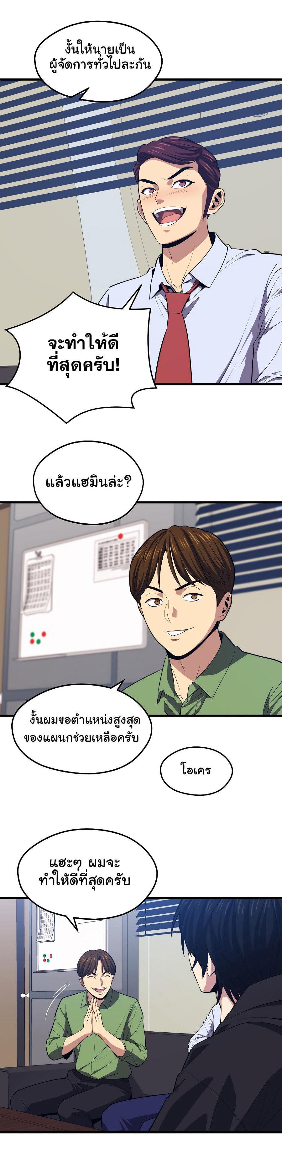 Manga-lc-com อ่านมังงะ อ่านการ์ตูน ออนไลน์ ฟรี Seoul Station’s Necromancer ตอนที่ 1 2 3 4 5 6 7 8 9 10 11 12 13 14 ฟรี ไม่มีโฆษณา Manga-lc - อ่าน มังงะ อ่าน การ์ตูน ออนไลน์ อ่านมังงะ ฟรี