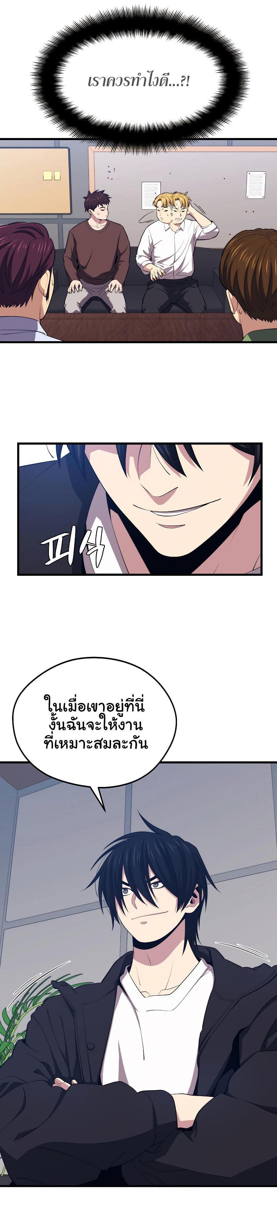 Manga-lc-com อ่านมังงะ อ่านการ์ตูน ออนไลน์ ฟรี Seoul Station’s Necromancer ตอนที่ 1 2 3 4 5 6 7 8 9 10 11 12 13 14 ฟรี ไม่มีโฆษณา Manga-lc - อ่าน มังงะ อ่าน การ์ตูน ออนไลน์ อ่านมังงะ ฟรี