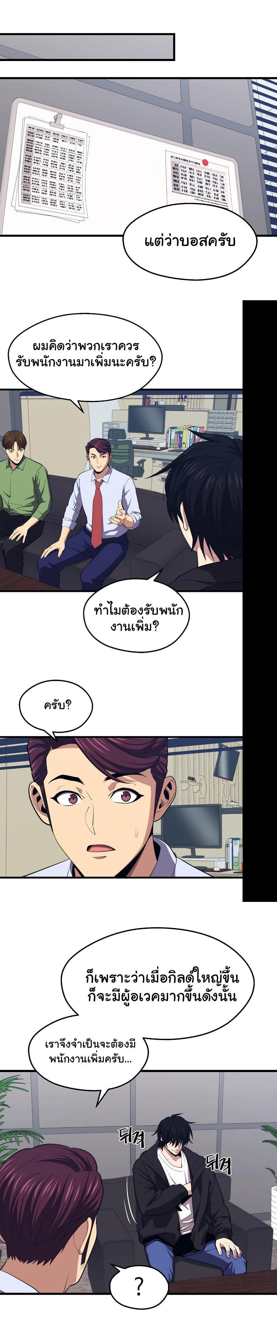 Manga-lc-com อ่านมังงะ อ่านการ์ตูน ออนไลน์ ฟรี Seoul Station’s Necromancer ตอนที่ 1 2 3 4 5 6 7 8 9 10 11 12 13 14 ฟรี ไม่มีโฆษณา Manga-lc - อ่าน มังงะ อ่าน การ์ตูน ออนไลน์ อ่านมังงะ ฟรี