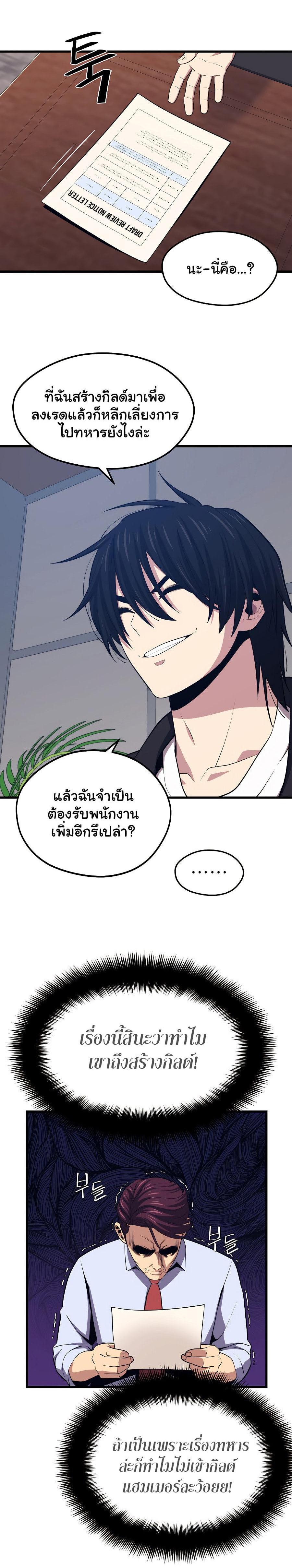 Manga-lc-com อ่านมังงะ อ่านการ์ตูน ออนไลน์ ฟรี Seoul Station’s Necromancer ตอนที่ 1 2 3 4 5 6 7 8 9 10 11 12 13 14 ฟรี ไม่มีโฆษณา Manga-lc - อ่าน มังงะ อ่าน การ์ตูน ออนไลน์ อ่านมังงะ ฟรี