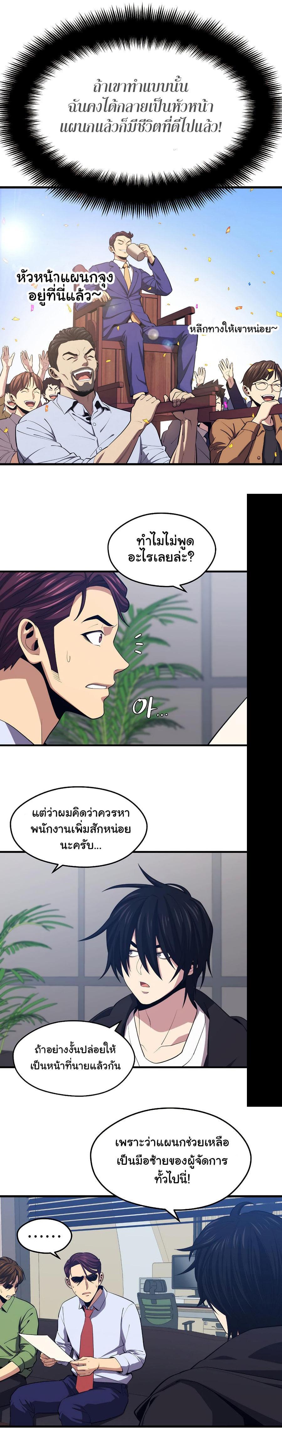 Manga-lc-com อ่านมังงะ อ่านการ์ตูน ออนไลน์ ฟรี Seoul Station’s Necromancer ตอนที่ 1 2 3 4 5 6 7 8 9 10 11 12 13 14 ฟรี ไม่มีโฆษณา Manga-lc - อ่าน มังงะ อ่าน การ์ตูน ออนไลน์ อ่านมังงะ ฟรี