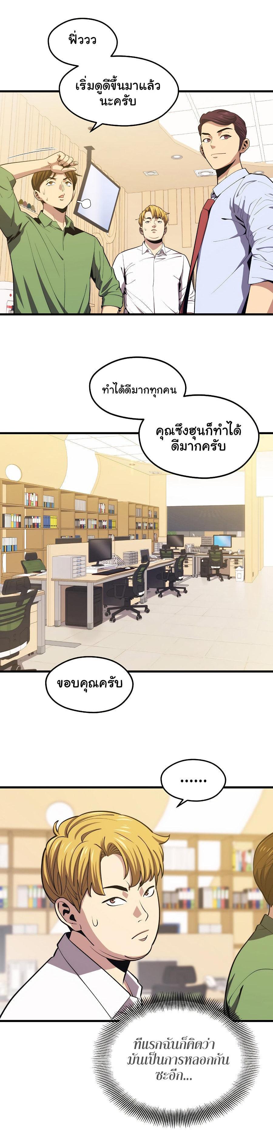 Manga-lc-com อ่านมังงะ อ่านการ์ตูน ออนไลน์ ฟรี Seoul Station’s Necromancer ตอนที่ 1 2 3 4 5 6 7 8 9 10 11 12 13 14 ฟรี ไม่มีโฆษณา Manga-lc - อ่าน มังงะ อ่าน การ์ตูน ออนไลน์ อ่านมังงะ ฟรี