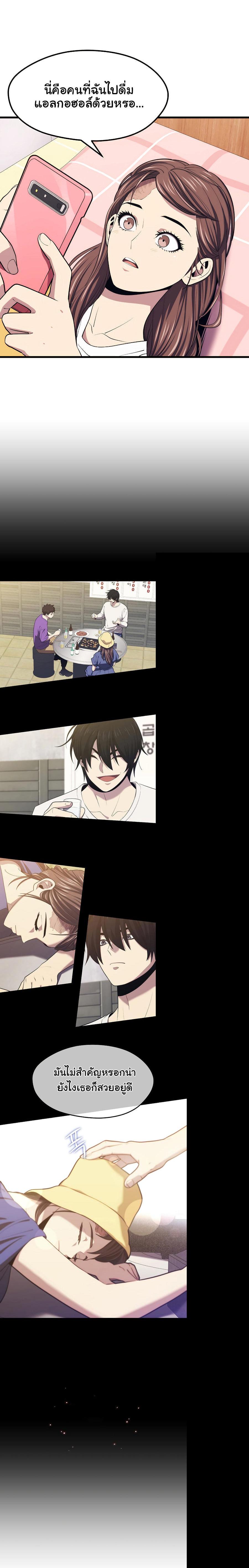 Manga-lc-com อ่านมังงะ อ่านการ์ตูน ออนไลน์ ฟรี Seoul Station’s Necromancer ตอนที่ 1 2 3 4 5 6 7 8 9 10 11 12 13 14 ฟรี ไม่มีโฆษณา Manga-lc - อ่าน มังงะ อ่าน การ์ตูน ออนไลน์ อ่านมังงะ ฟรี