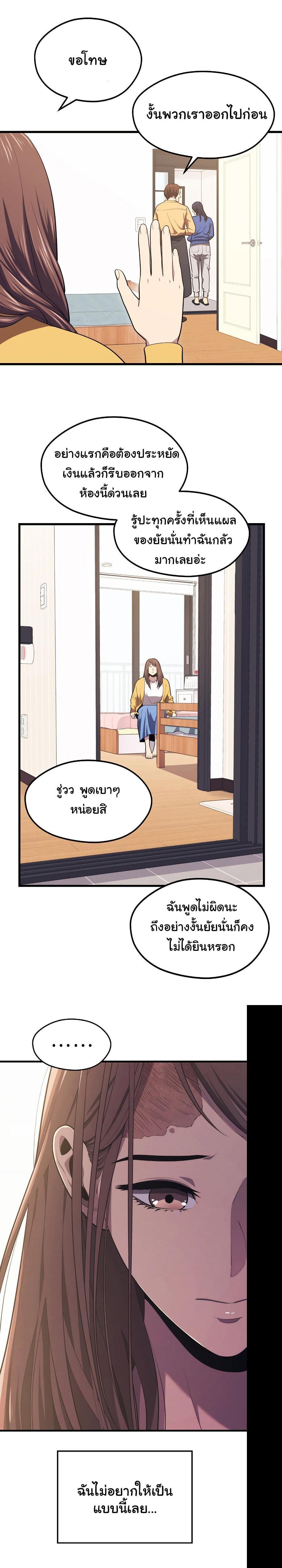 Manga-lc-com อ่านมังงะ อ่านการ์ตูน ออนไลน์ ฟรี Seoul Station’s Necromancer ตอนที่ 1 2 3 4 5 6 7 8 9 10 11 12 13 14 ฟรี ไม่มีโฆษณา Manga-lc - อ่าน มังงะ อ่าน การ์ตูน ออนไลน์ อ่านมังงะ ฟรี