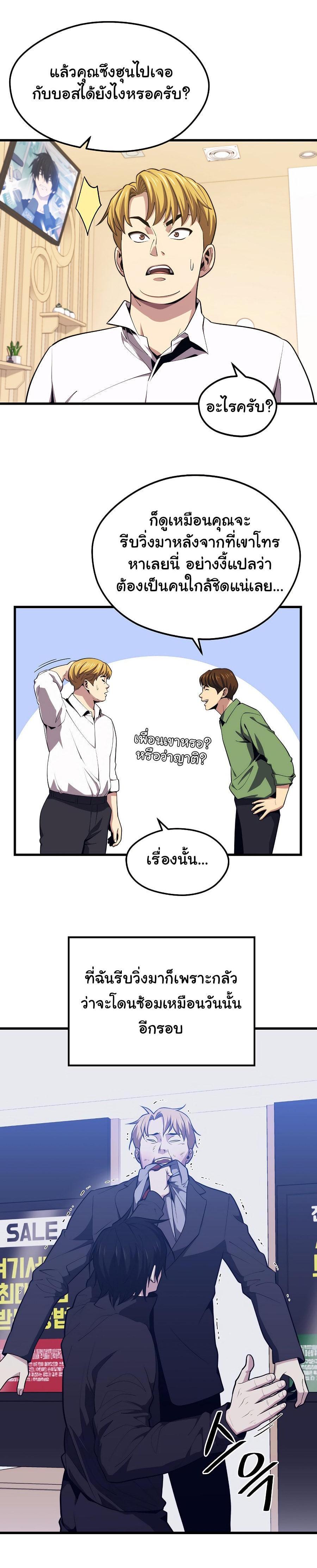 Manga-lc-com อ่านมังงะ อ่านการ์ตูน ออนไลน์ ฟรี Seoul Station’s Necromancer ตอนที่ 1 2 3 4 5 6 7 8 9 10 11 12 13 14 ฟรี ไม่มีโฆษณา Manga-lc - อ่าน มังงะ อ่าน การ์ตูน ออนไลน์ อ่านมังงะ ฟรี