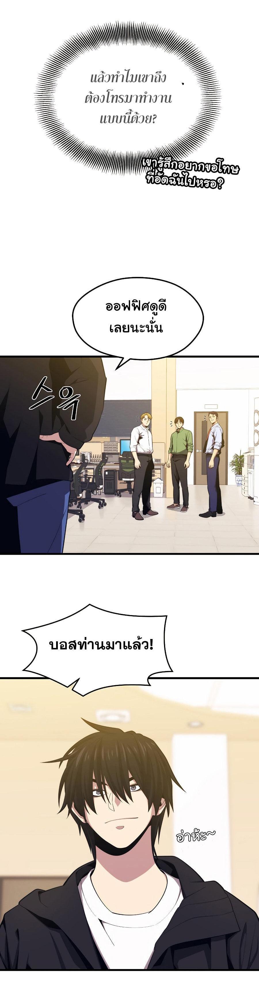 Manga-lc-com อ่านมังงะ อ่านการ์ตูน ออนไลน์ ฟรี Seoul Station’s Necromancer ตอนที่ 1 2 3 4 5 6 7 8 9 10 11 12 13 14 ฟรี ไม่มีโฆษณา Manga-lc - อ่าน มังงะ อ่าน การ์ตูน ออนไลน์ อ่านมังงะ ฟรี