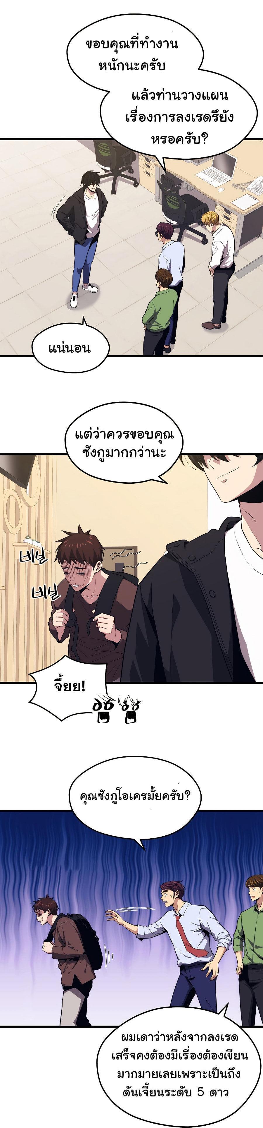 Manga-lc-com อ่านมังงะ อ่านการ์ตูน ออนไลน์ ฟรี Seoul Station’s Necromancer ตอนที่ 1 2 3 4 5 6 7 8 9 10 11 12 13 14 ฟรี ไม่มีโฆษณา Manga-lc - อ่าน มังงะ อ่าน การ์ตูน ออนไลน์ อ่านมังงะ ฟรี